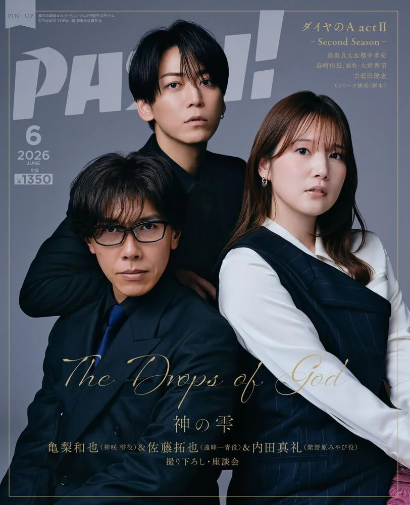 PASH! June 2026 - Image 2