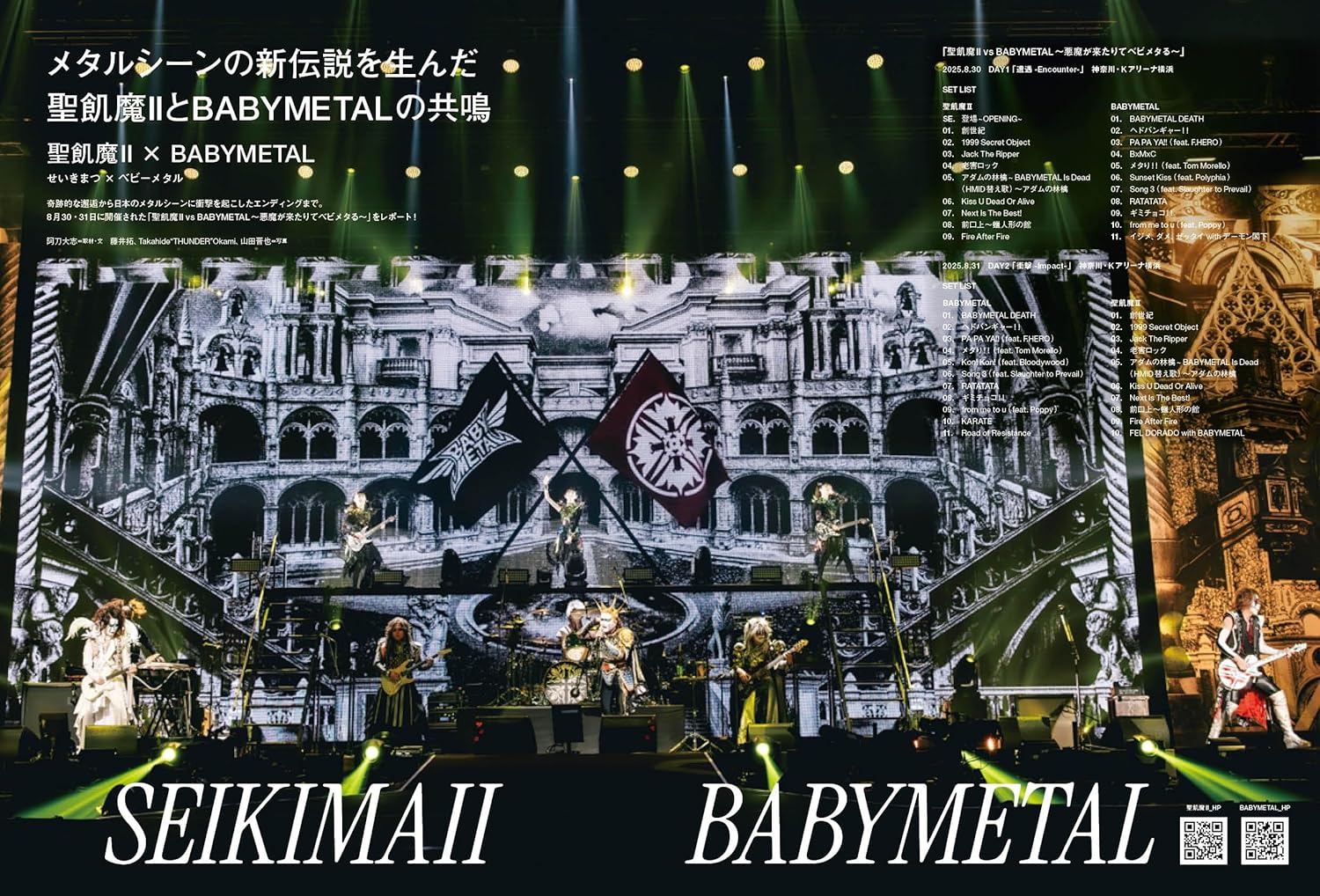 PIA MUSIC COMPLEX Vol.38 - Image 10