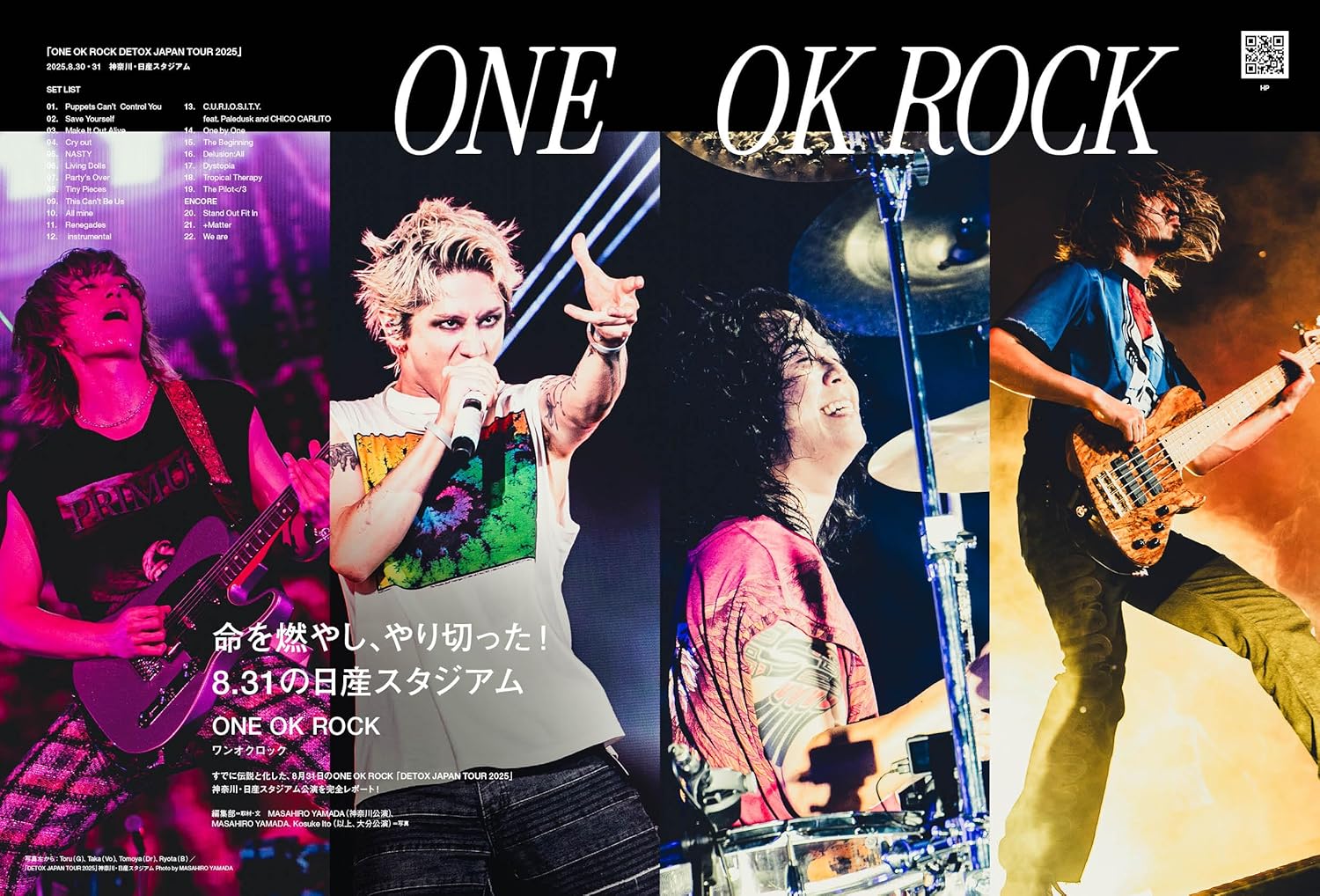 PIA MUSIC COMPLEX Vol.38 - Image 7