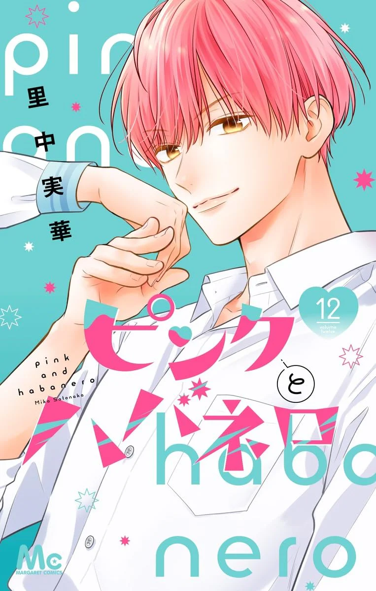 Pink to Habanero #12 / Comic
