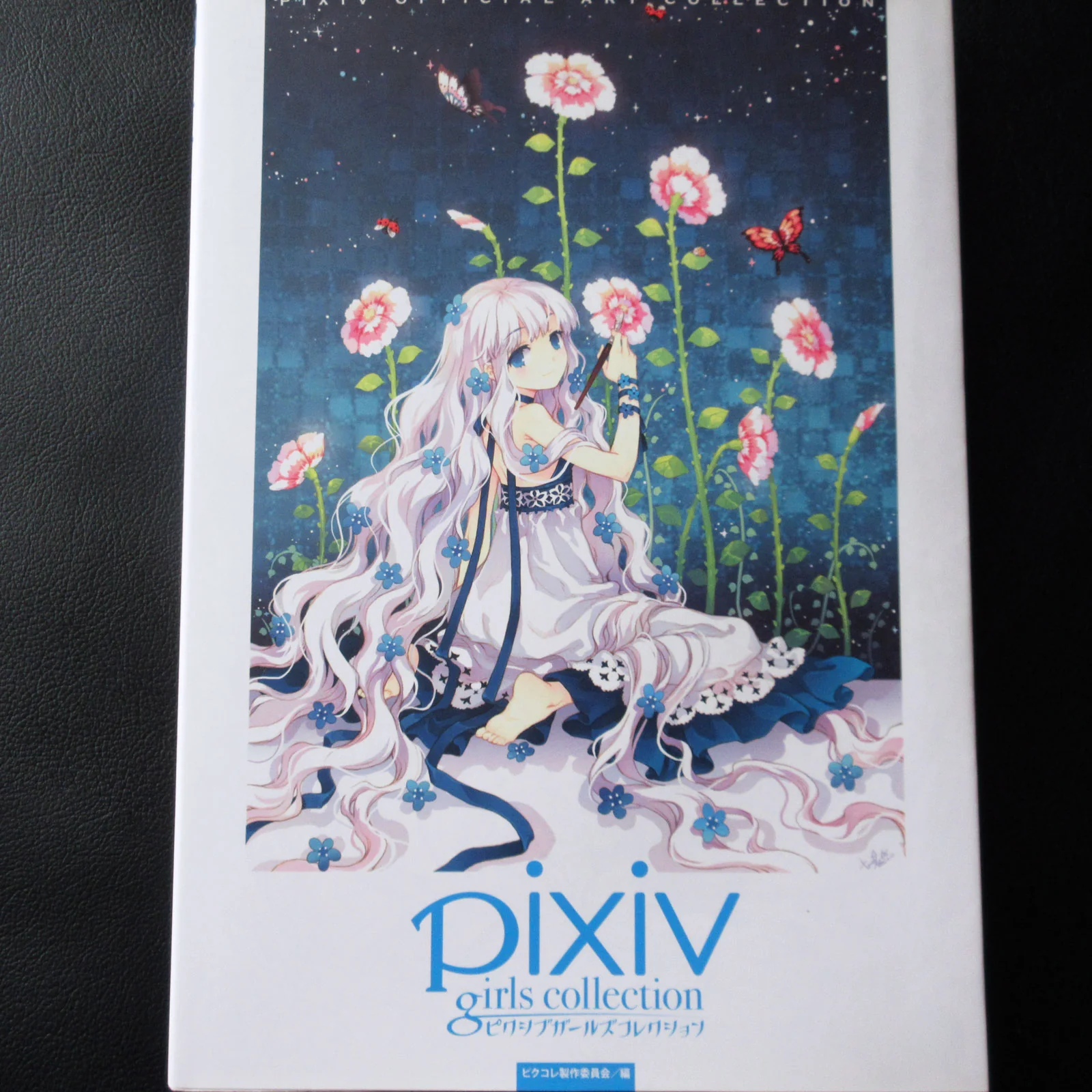 pixiv Girls Collection