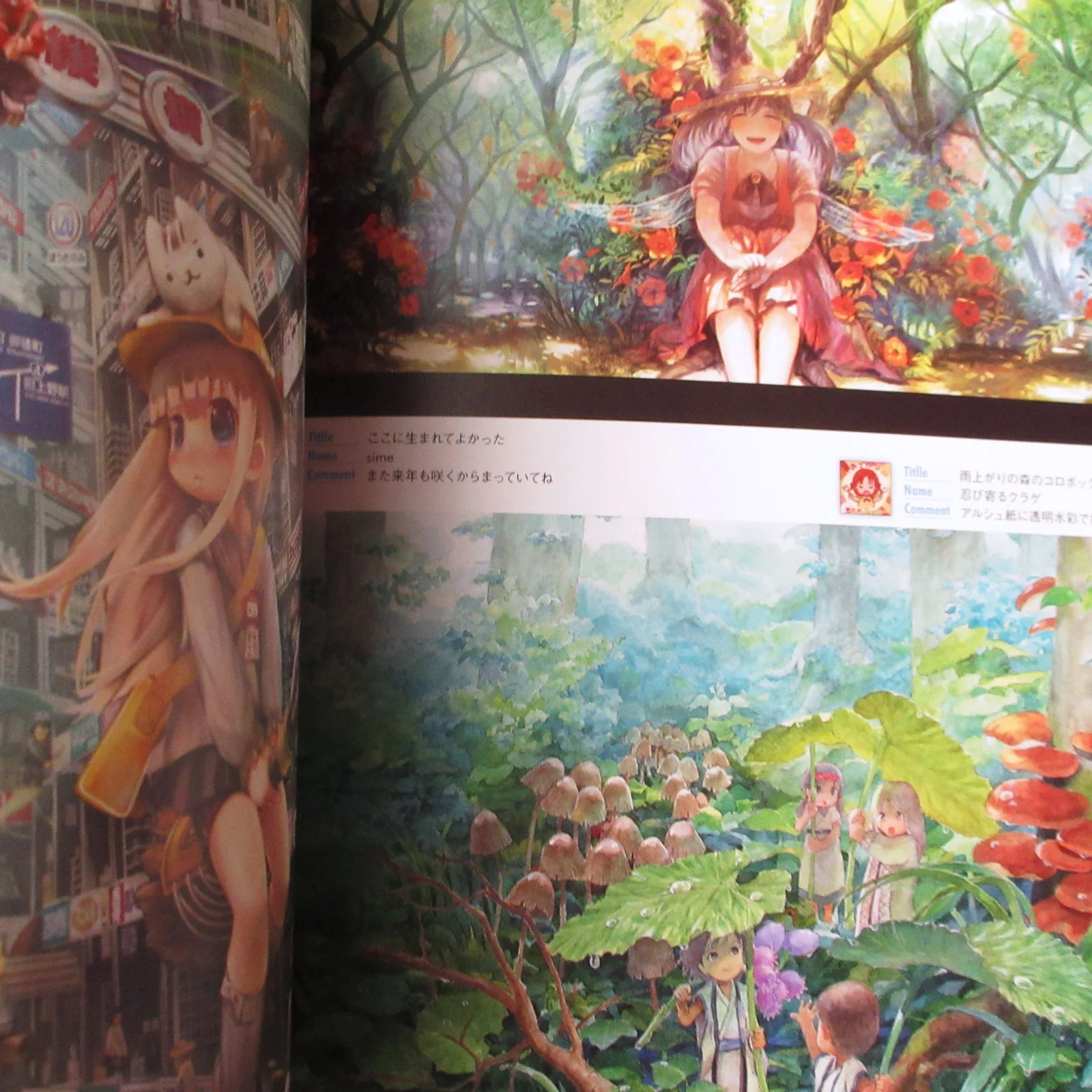 pixiv Girls Collection - Image 10