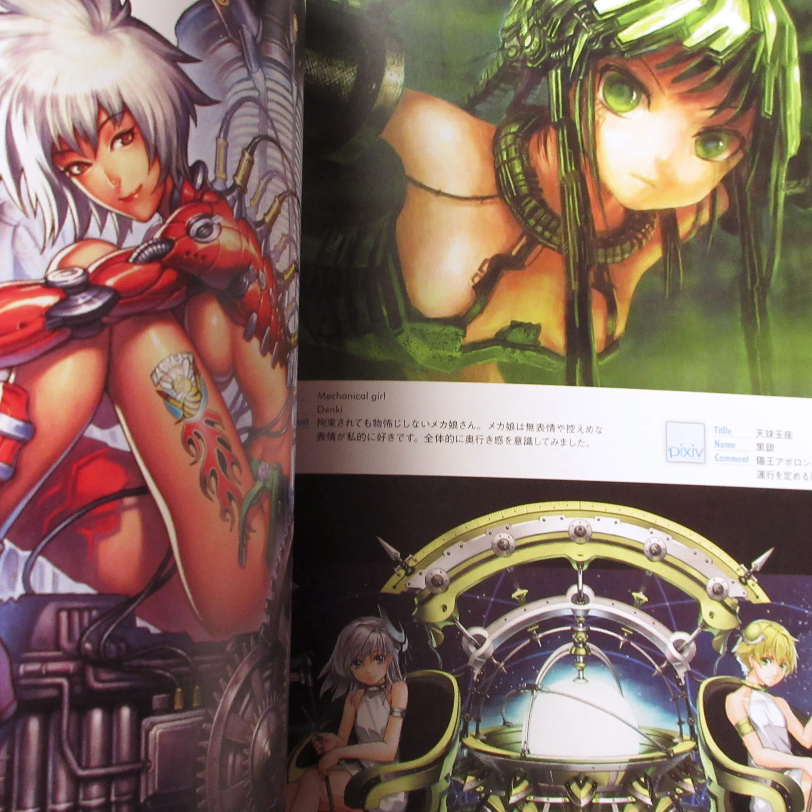 pixiv Girls Collection - Image 8
