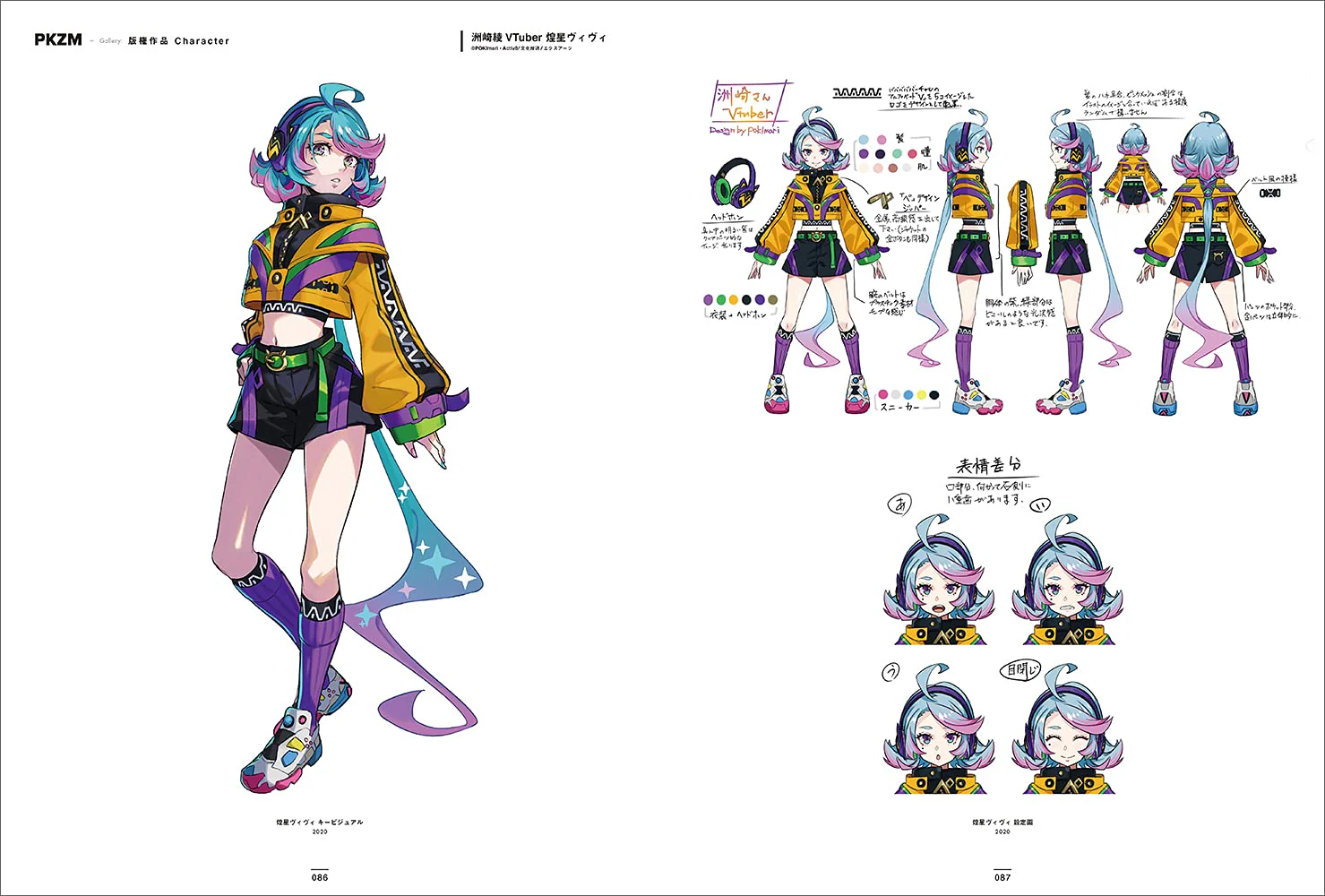 POKImari Artworks & Drawing Method "PKZM" - Image 10