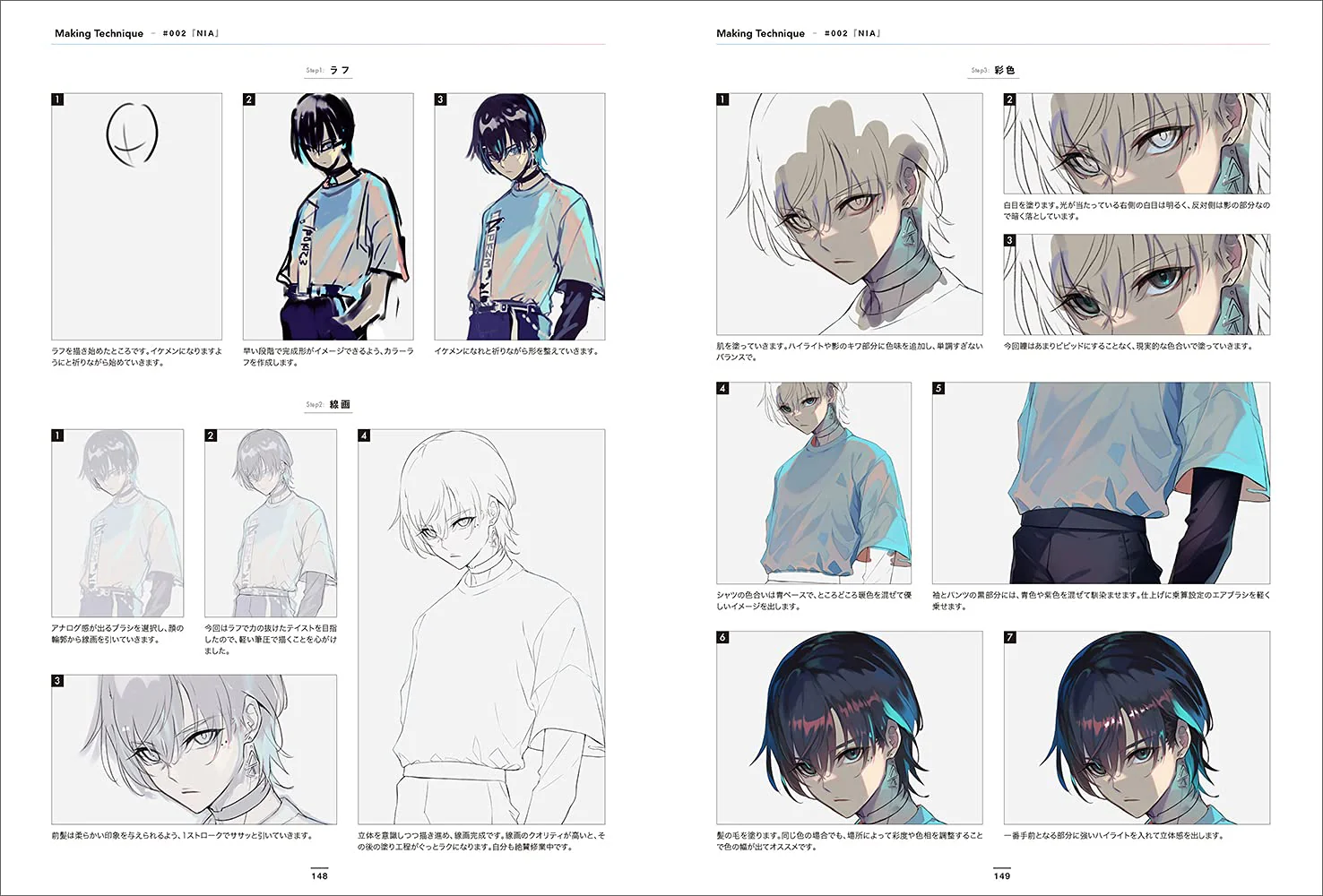 POKImari Artworks & Drawing Method "PKZM" - Image 8