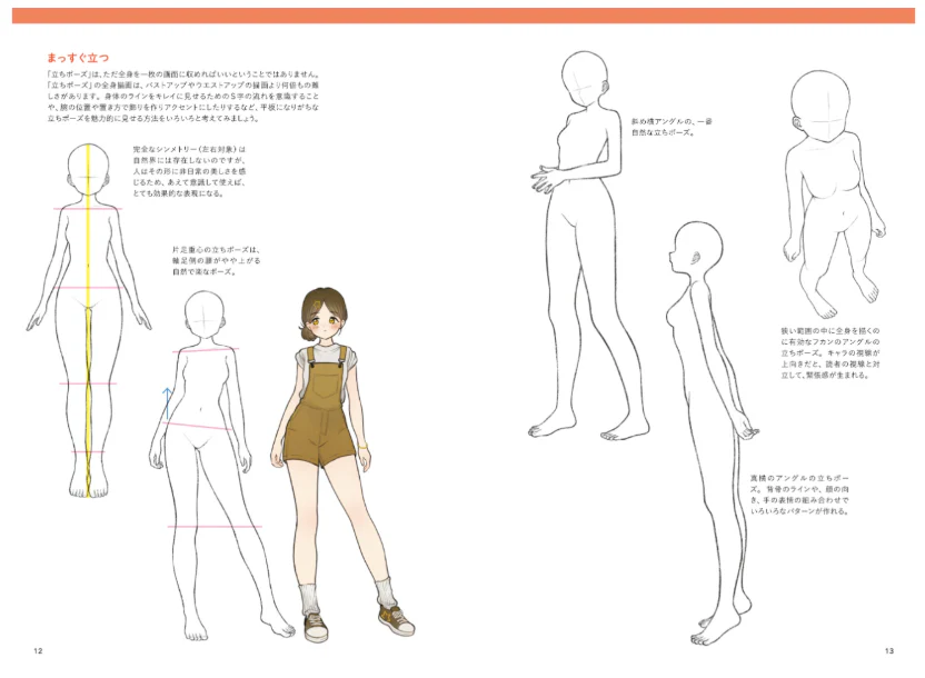 Posing Lessons for Illustrations and Manga - Image 2
