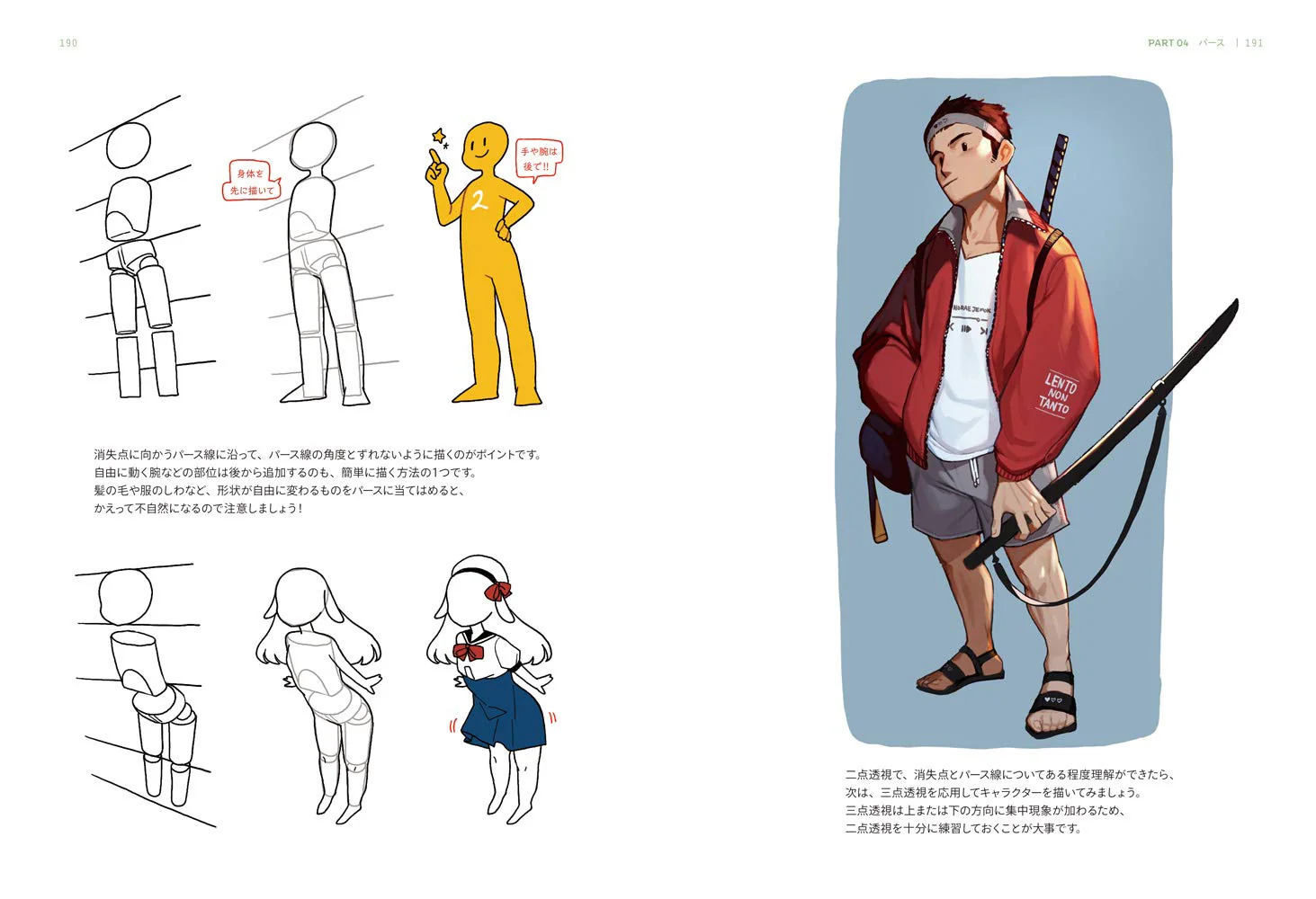 Posing Tutorial - Image 2