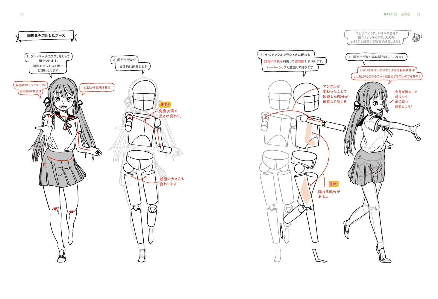 Posing Tutorial - Image 3