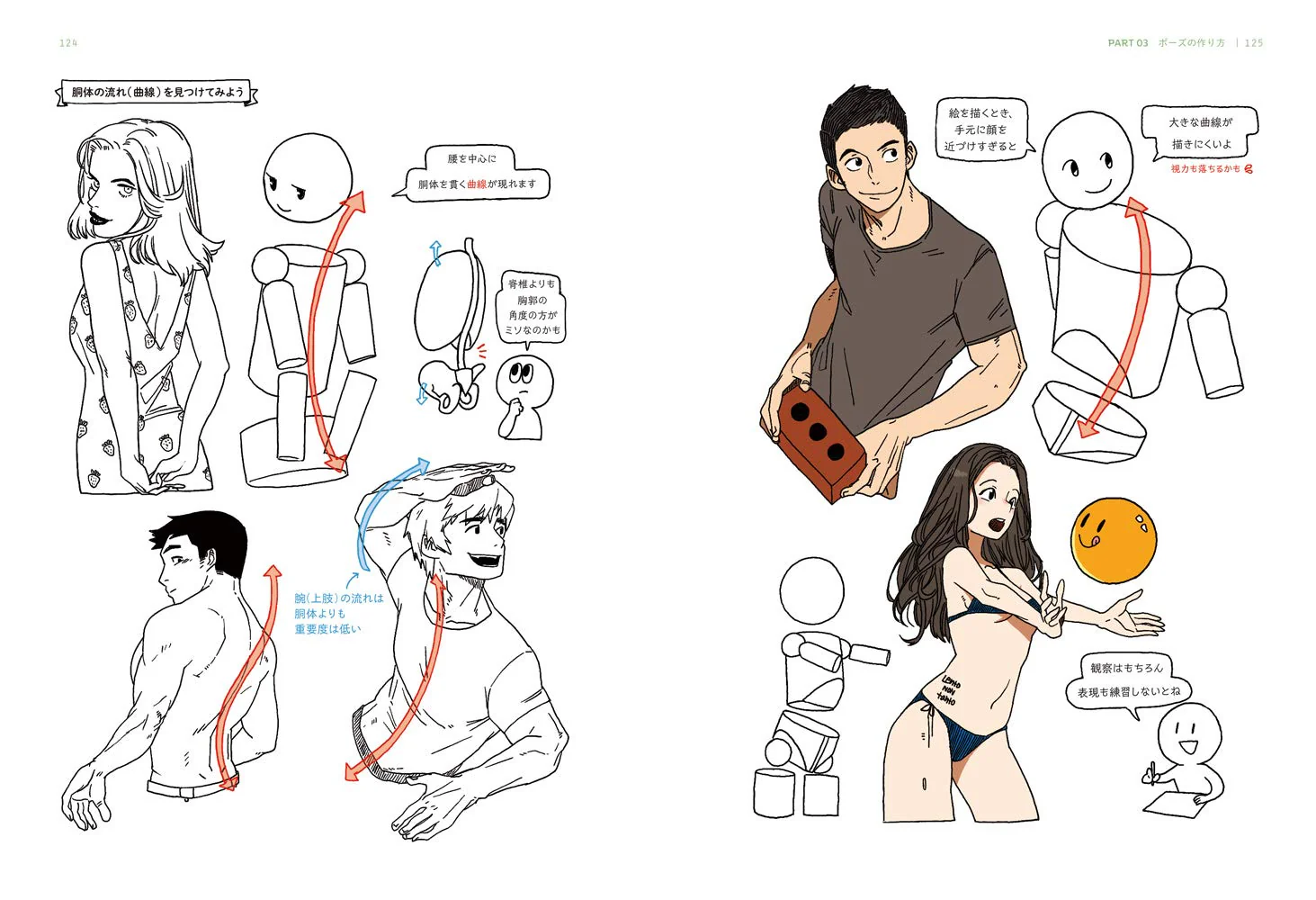 Posing Tutorial - Image 7