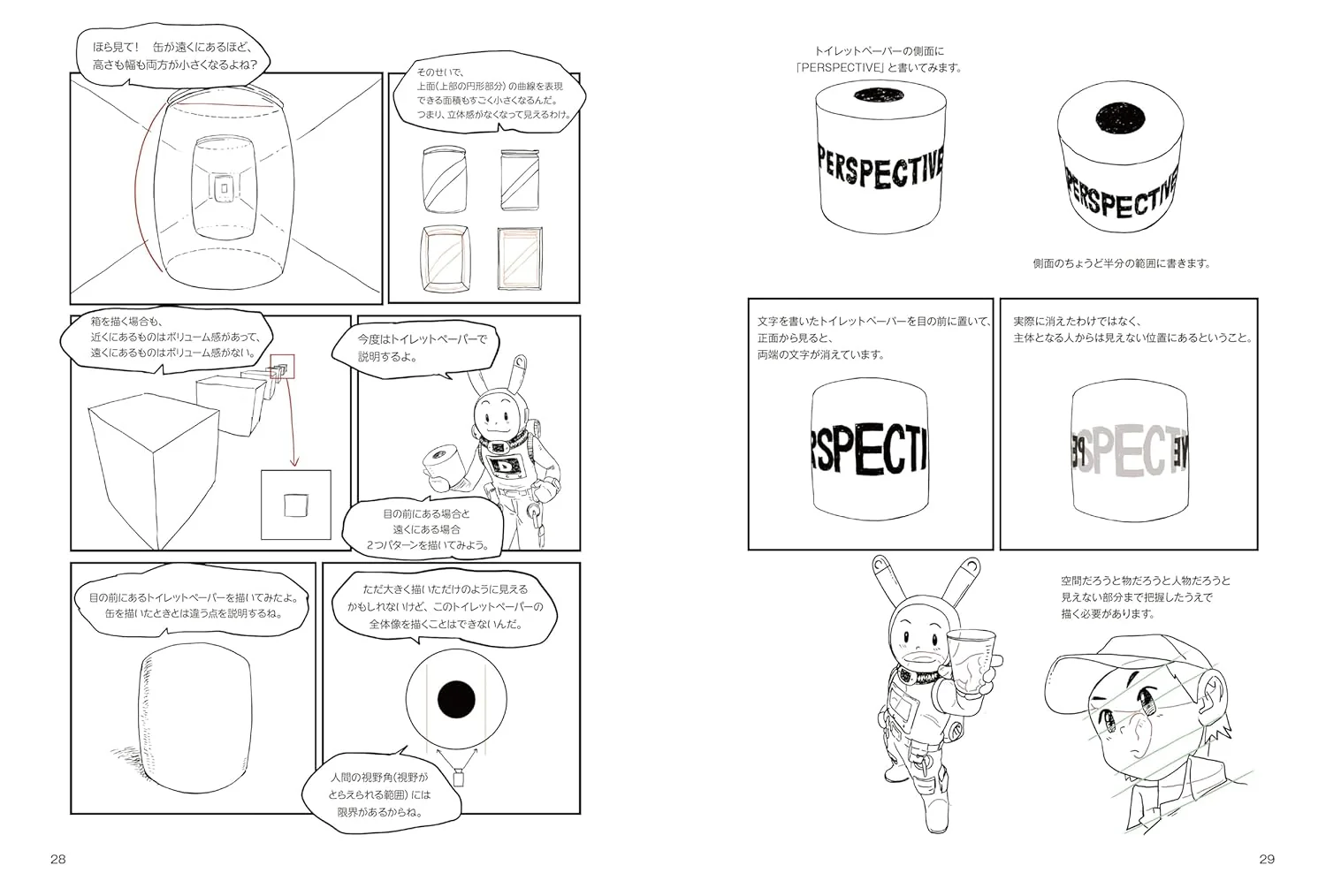 Practical Perspective Explained Through Manga - Image 4