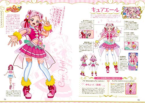 PreCure 15th Anniversary Costume Chronicle - Image 3