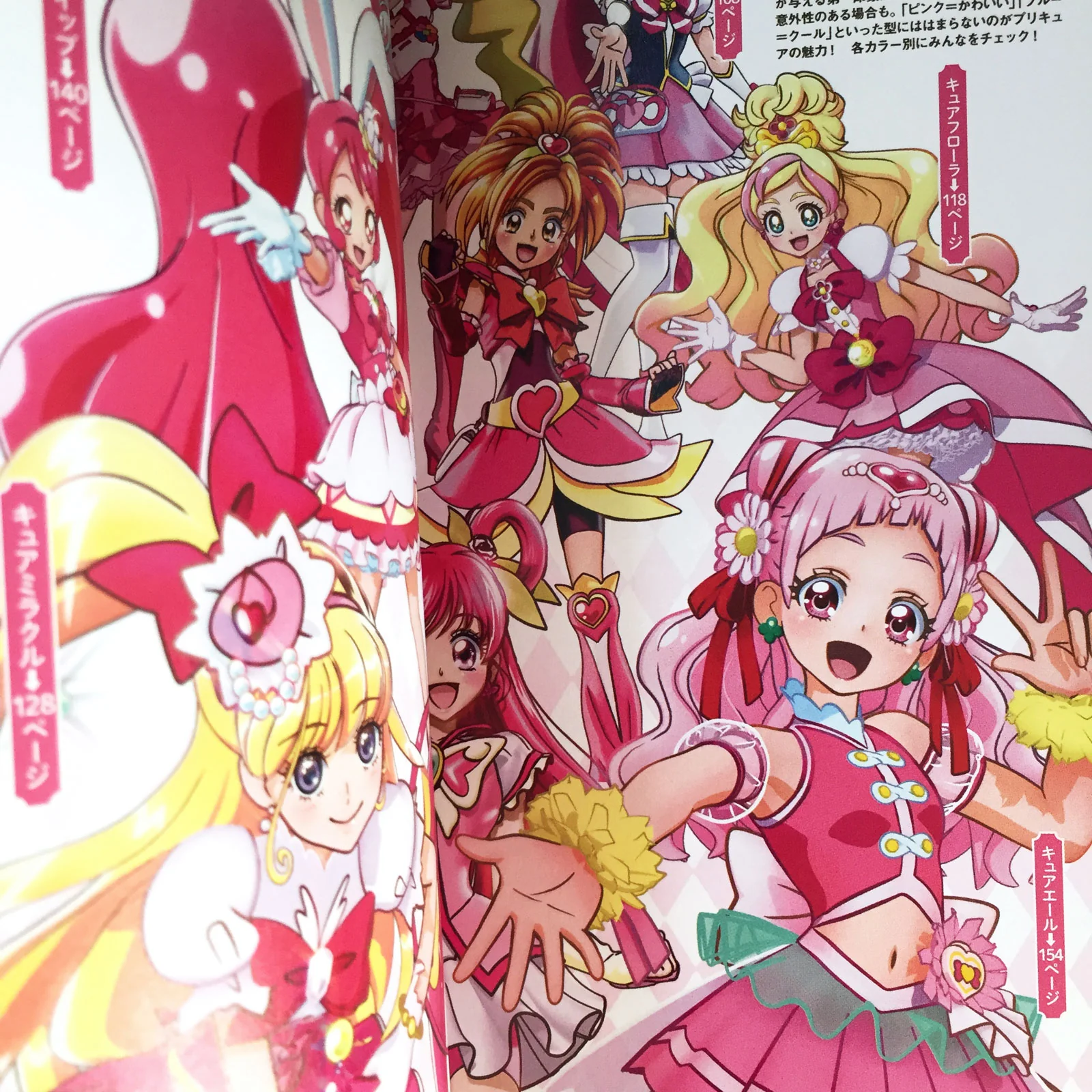 PreCure 15th Anniversary Costume Chronicle - Image 5