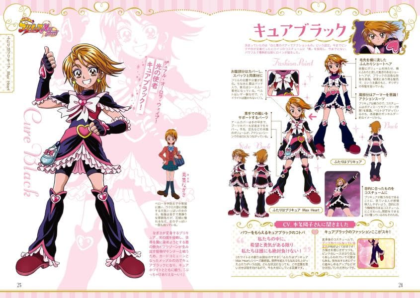 PreCure 20th Anniversary Costume Chronicle Extended Edition - Image 2