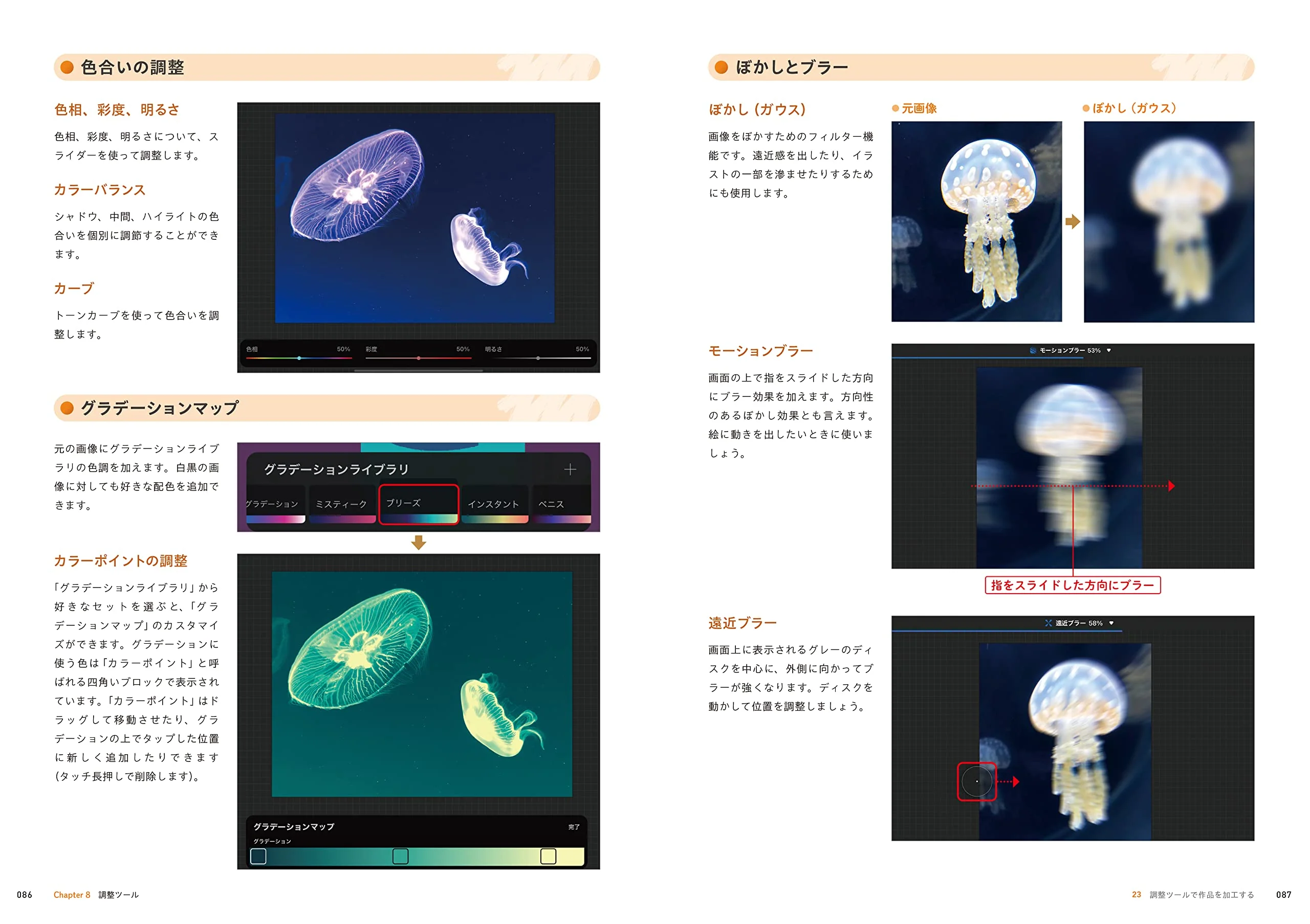 Procreate Illustration Beginner's Guide Book - Image 4