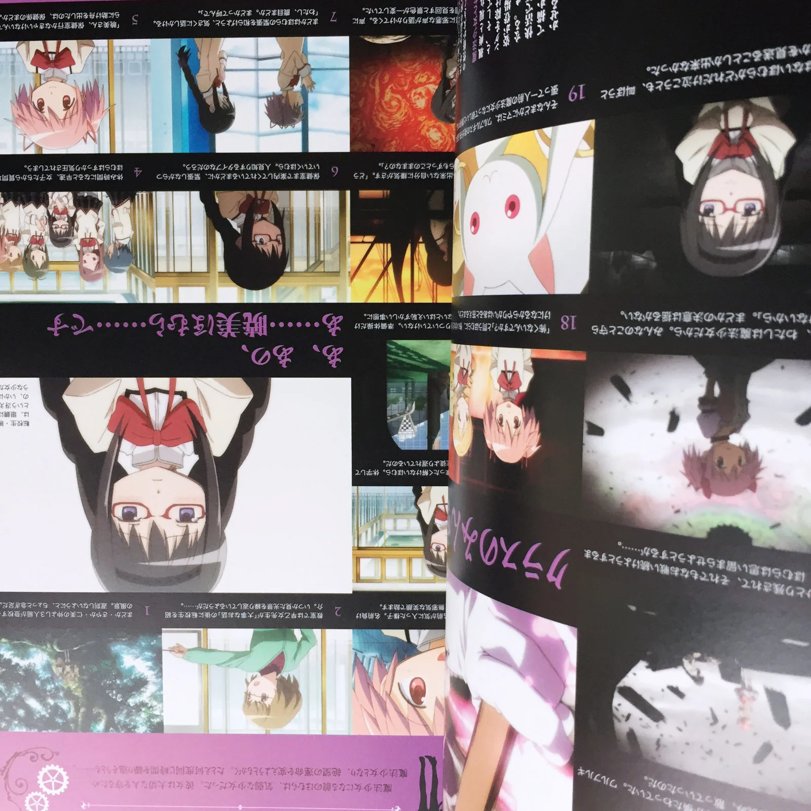 Puella Magi Madoka Magica The Movie Beginning / Eternal Official Guide Book - Image 13