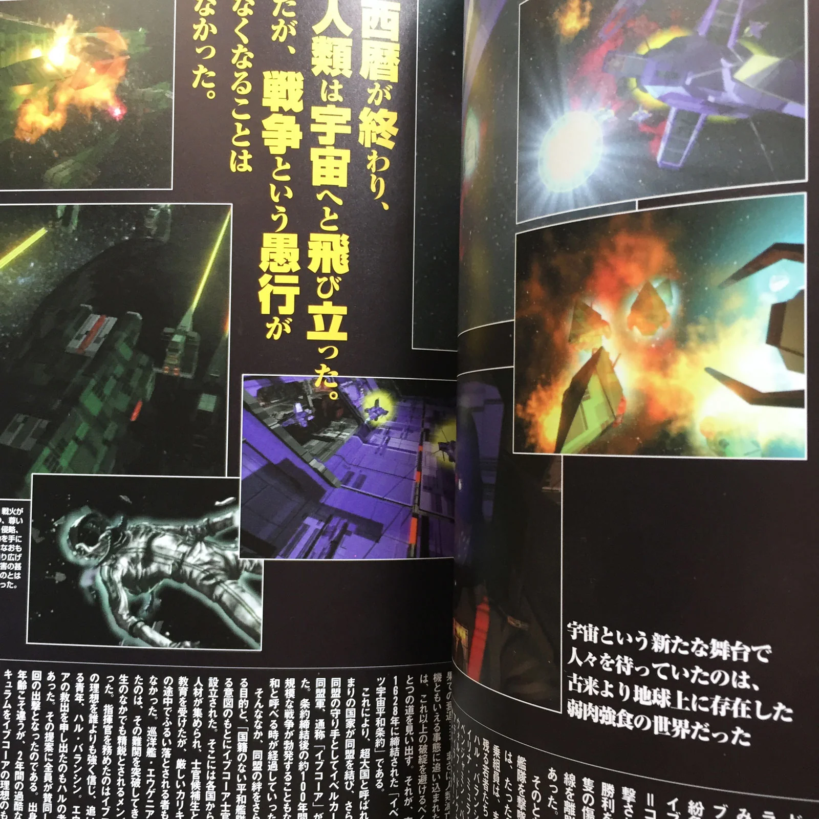 QUOVADIS Visual Book - Image 10