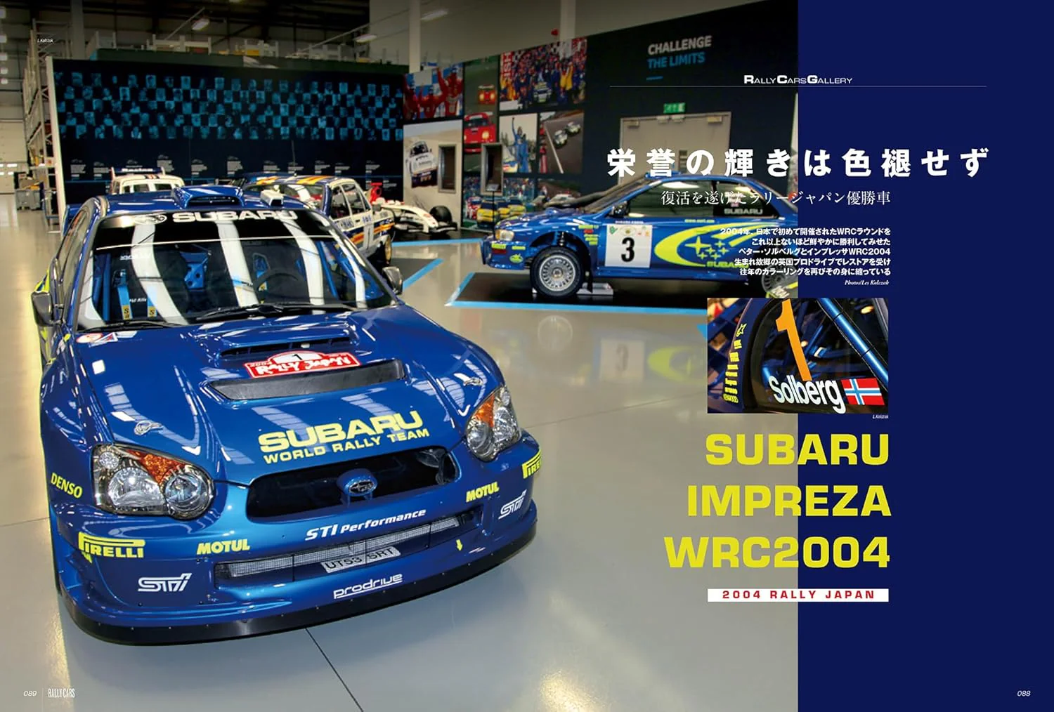 RALLY CARS Vol.35 SUBARU IMPREZA WRC 2003-2005 - Image 3