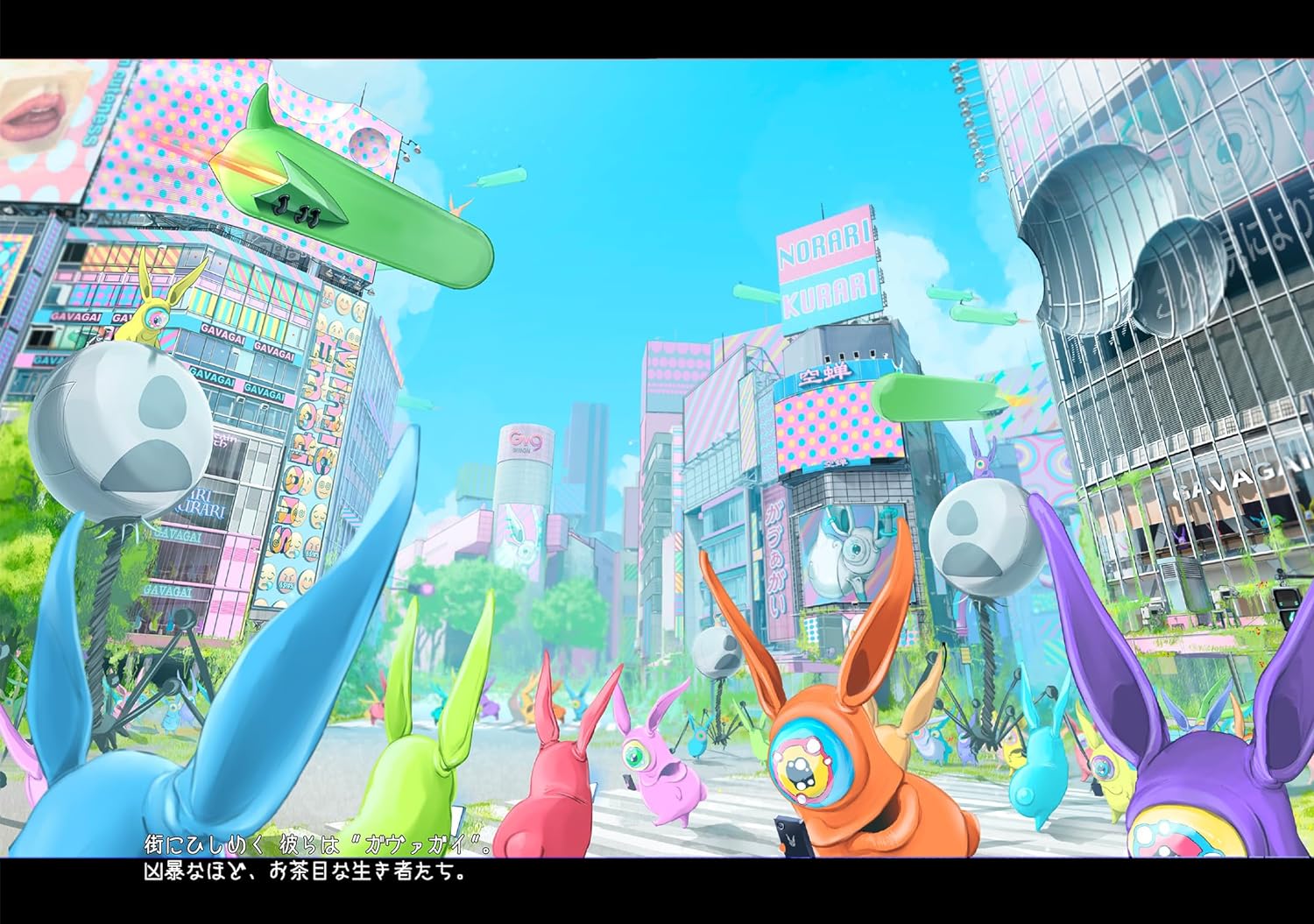 Rari Utsusemi Artworks "Gavagai" - Image 3