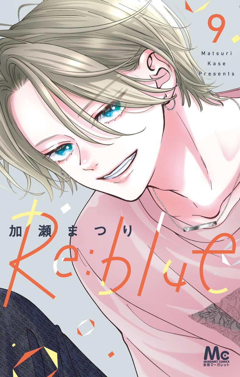 Re:blue #9 / Comic