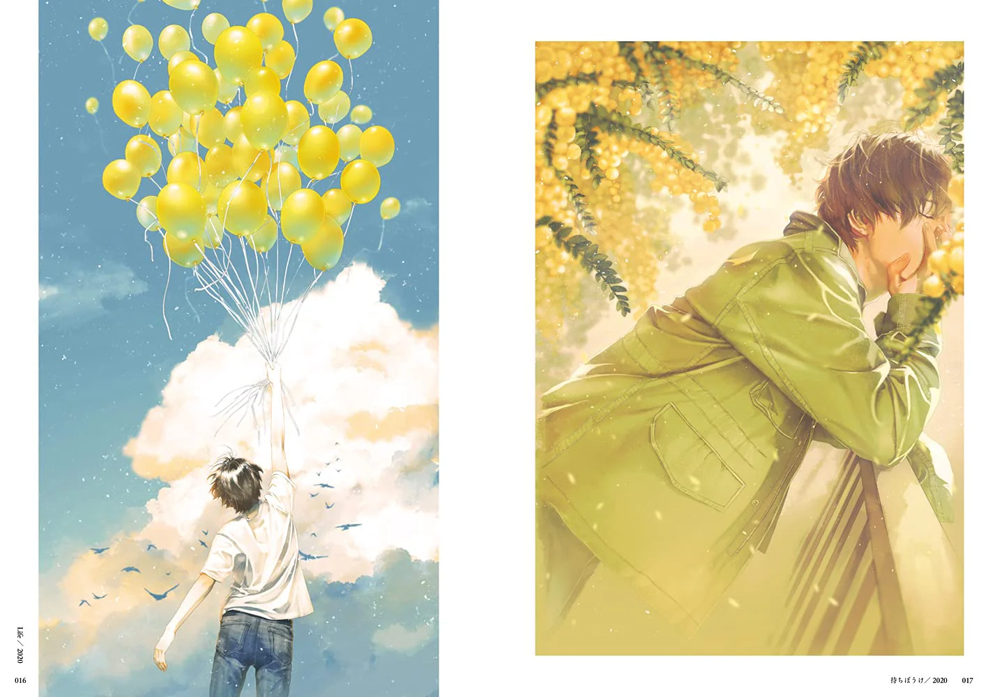 Re° Collected Artworks 2014-2021 Light - Image 10