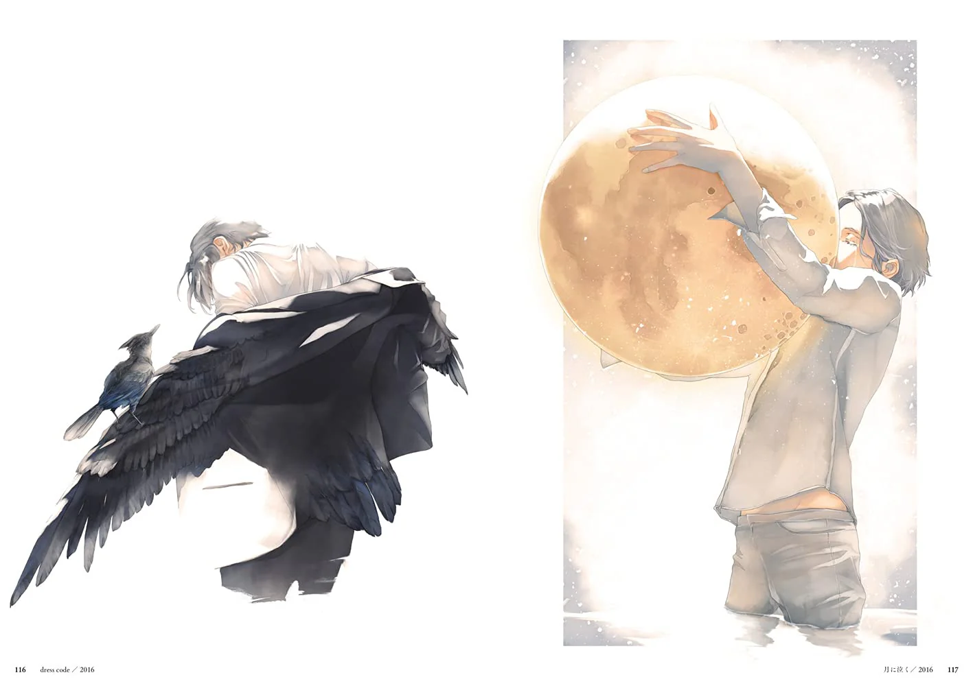 Re° Collected Artworks 2014-2021 Light - Image 4