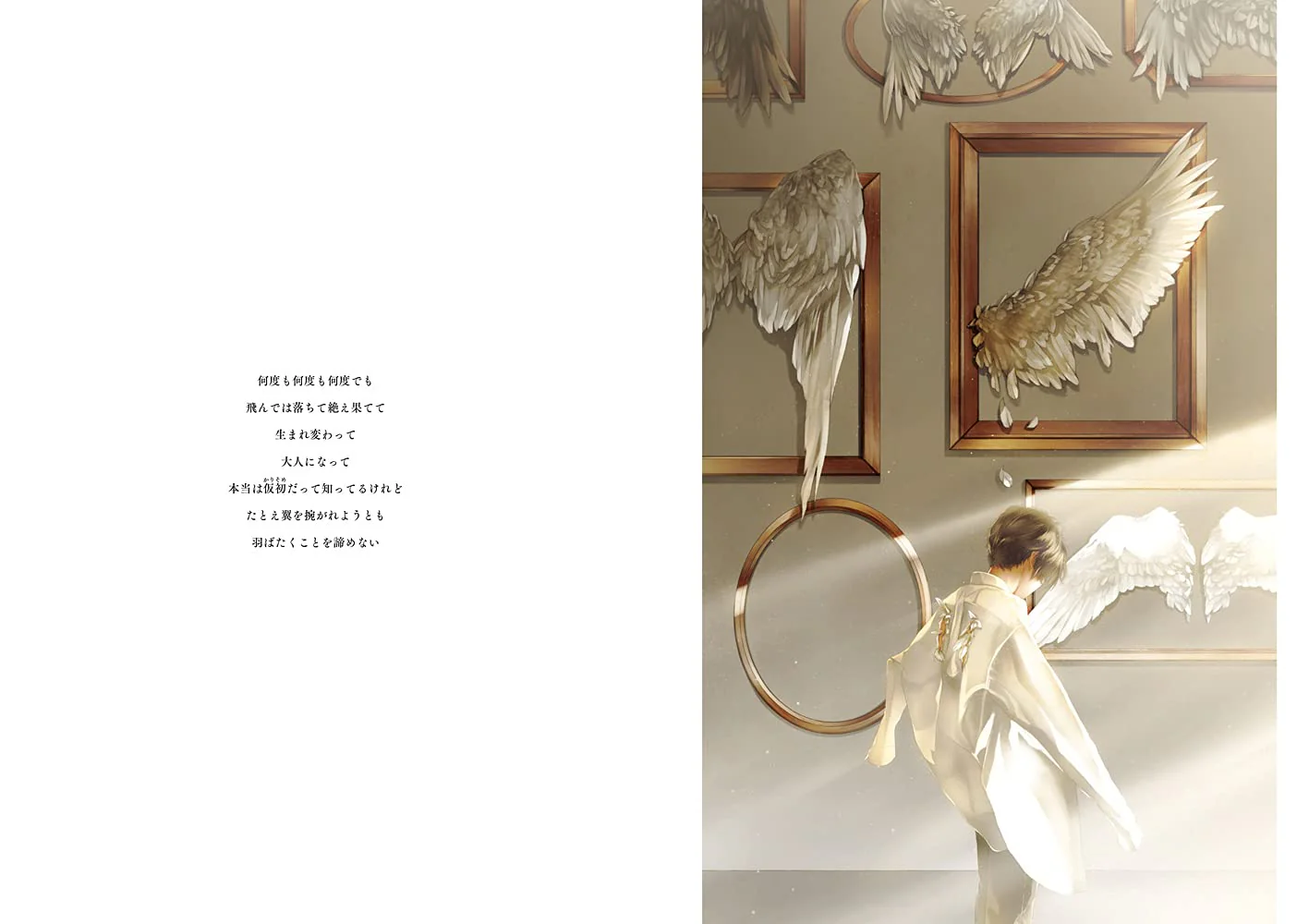 Re° Collected Artworks 2014-2021 Light - Image 5