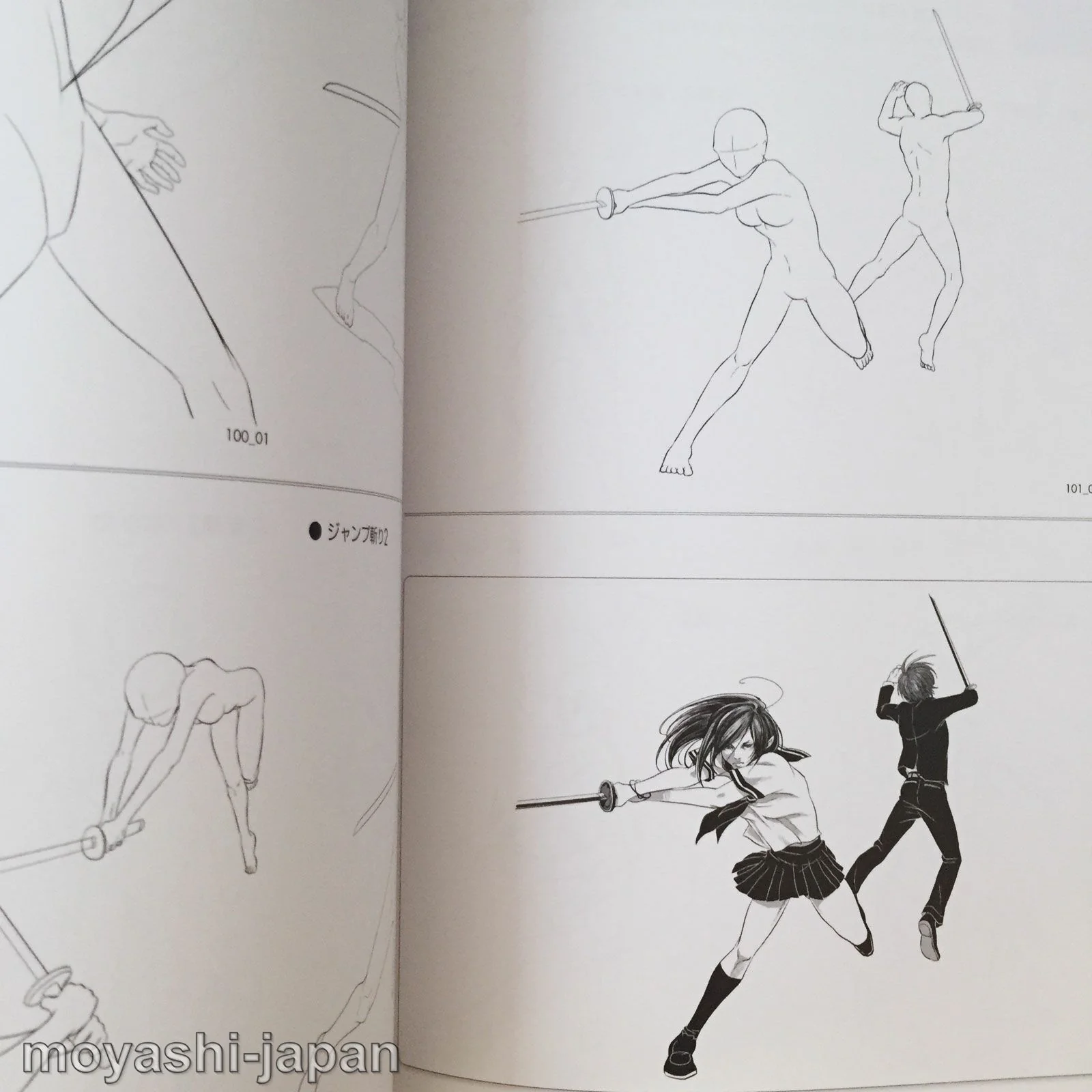 450 Ready-to-Use Action Poses w/CD-ROM - Image 4