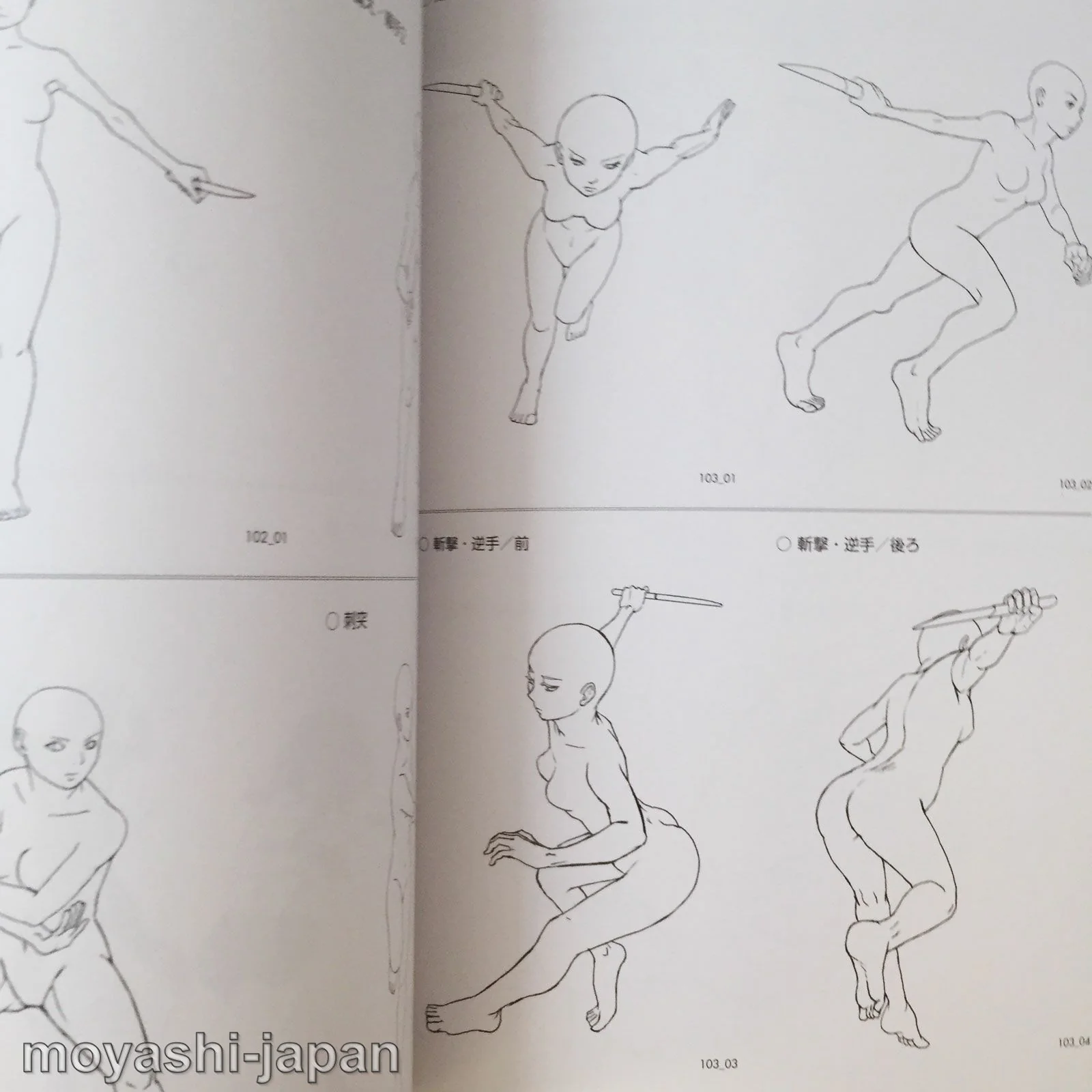 450 Ready-to-Use Action Poses w/CD-ROM - Image 8