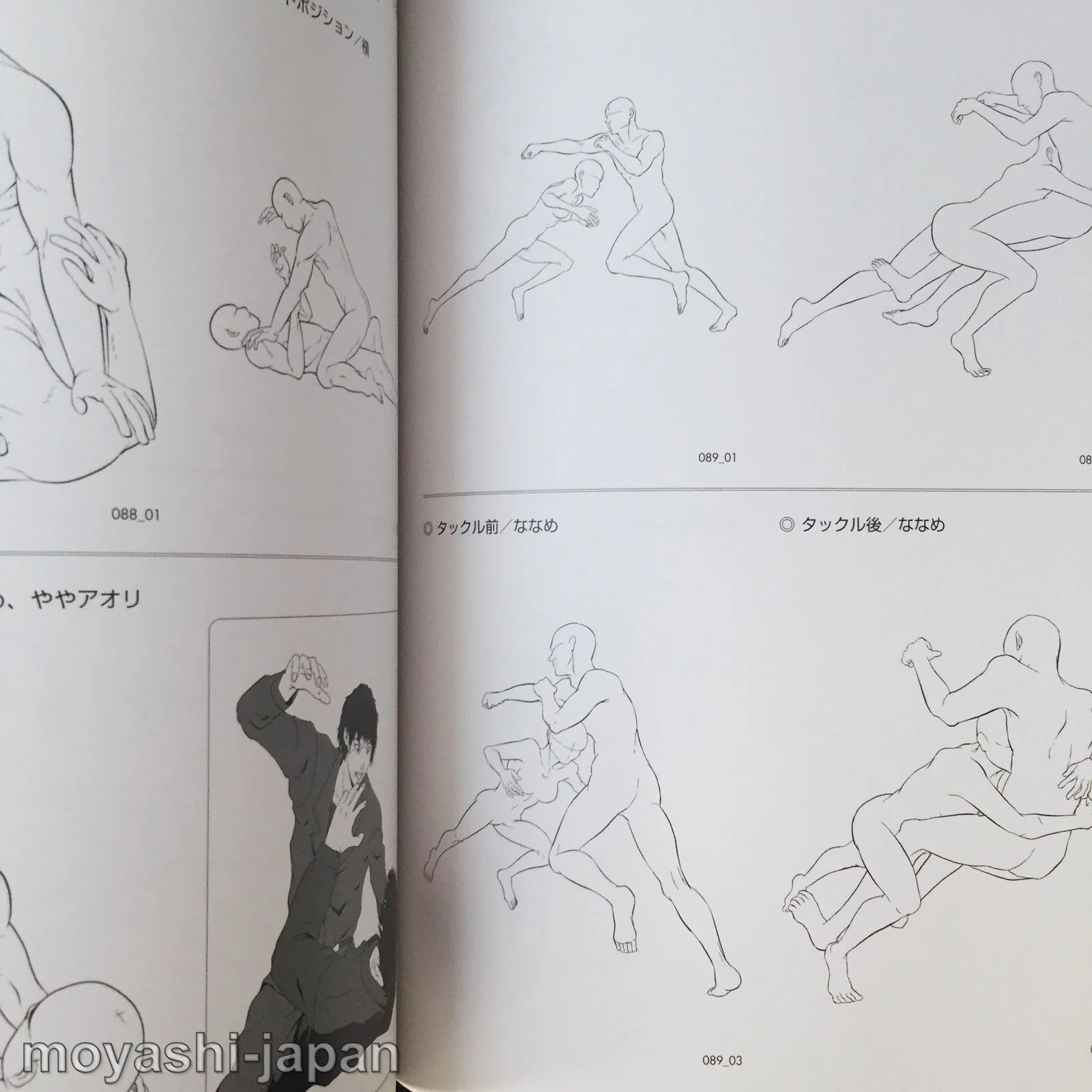 450 Ready-to-Use Action Poses w/CD-ROM - Image 9