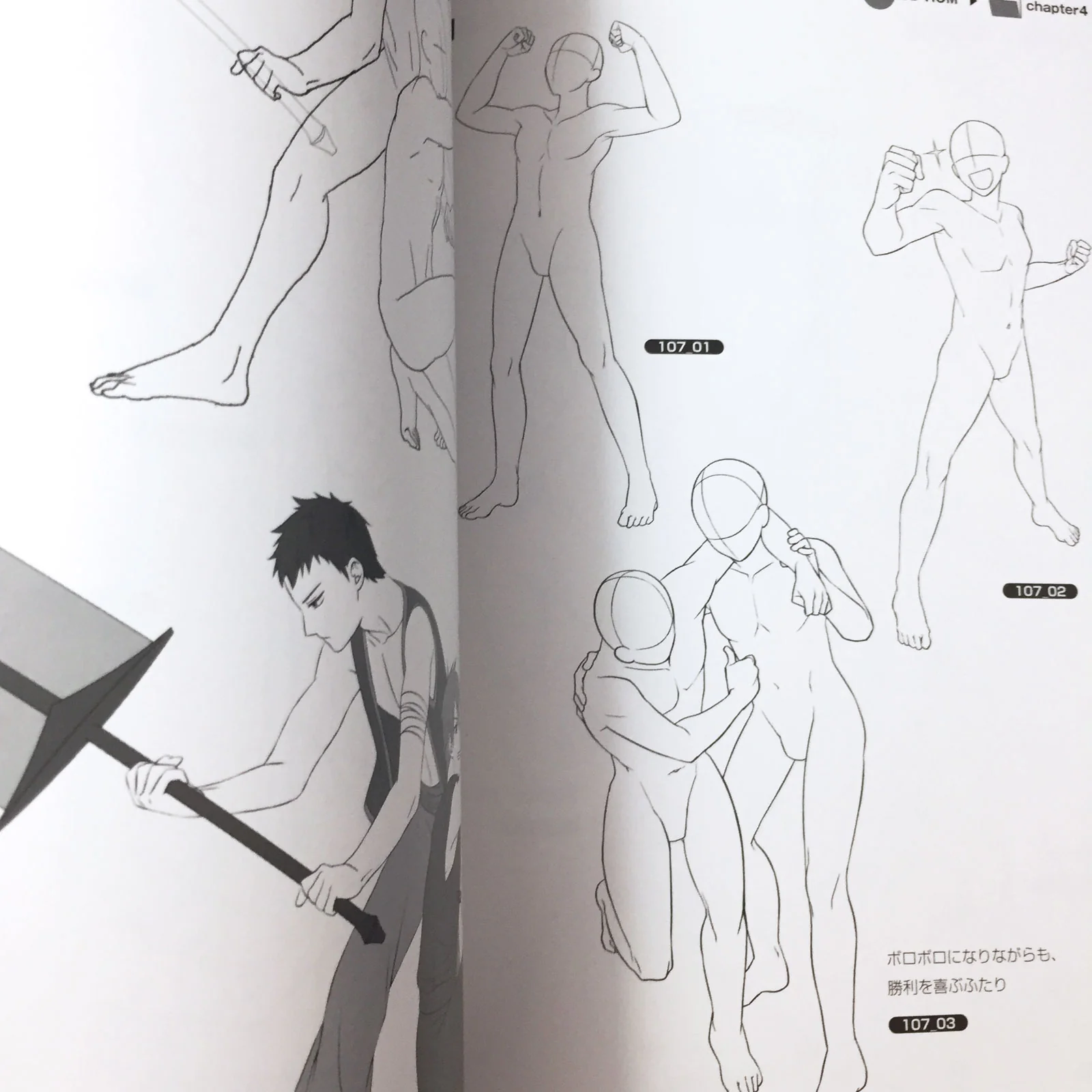 500 Ready-to-Use Boy Poses w/CD-ROM - Image 10