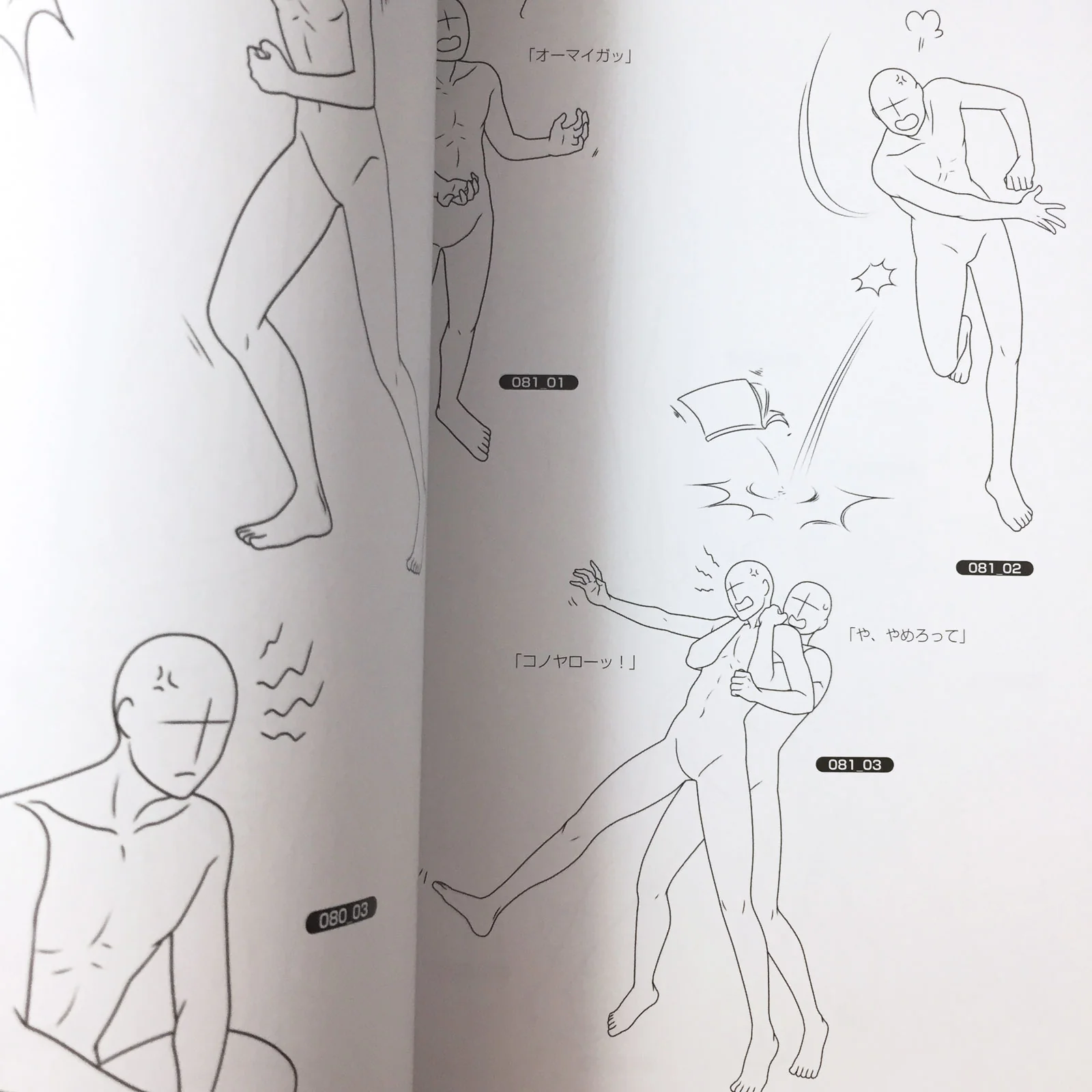 500 Ready-to-Use Boy Poses w/CD-ROM - Image 4