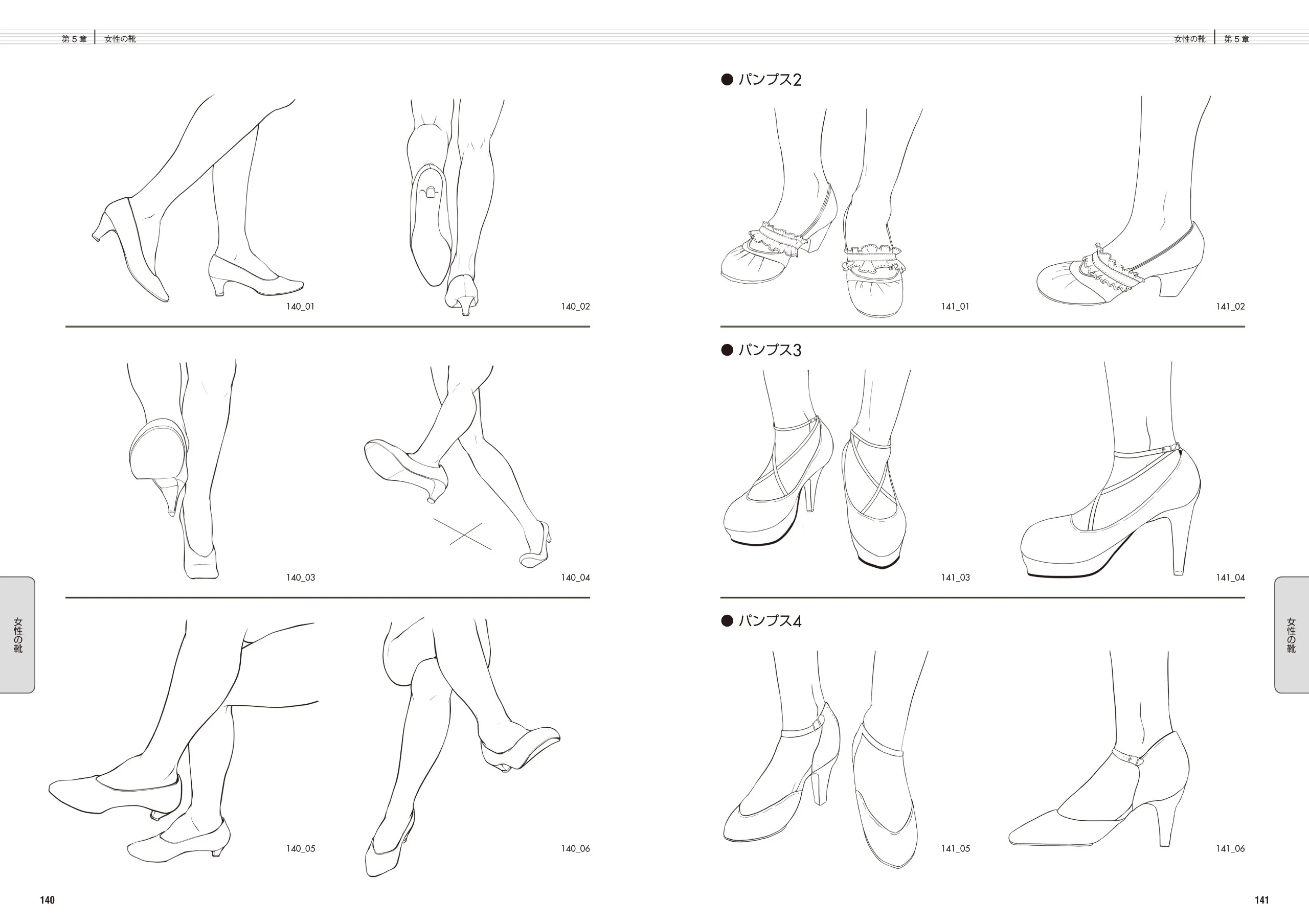 700 Ready-to-Use Foot & Shoe Poses w/CD-ROM - Image 2