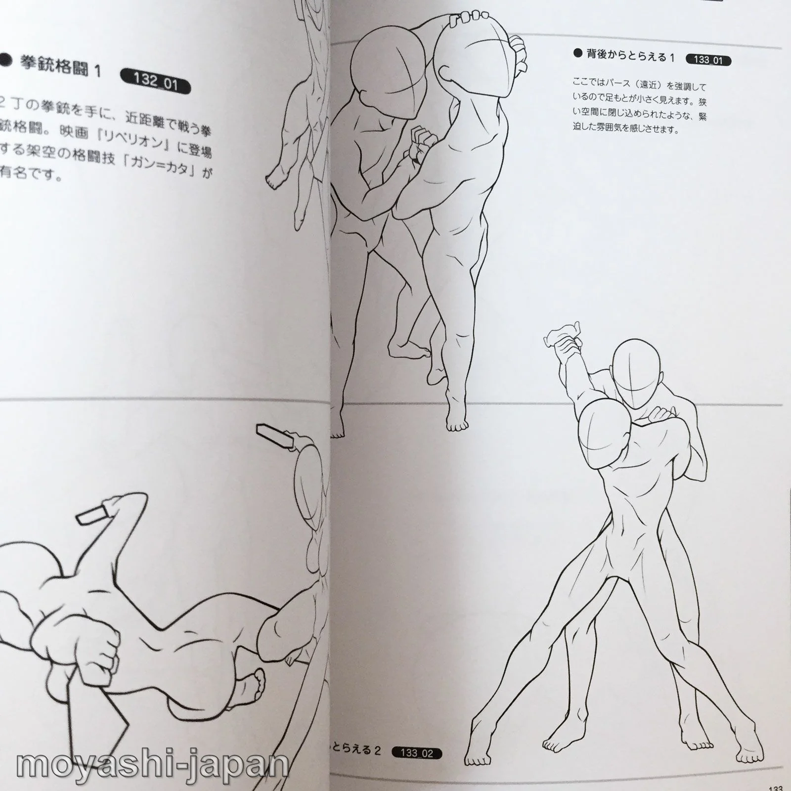 500 Ready-to-Use Two Person Poses w/CD-ROM - Image 7