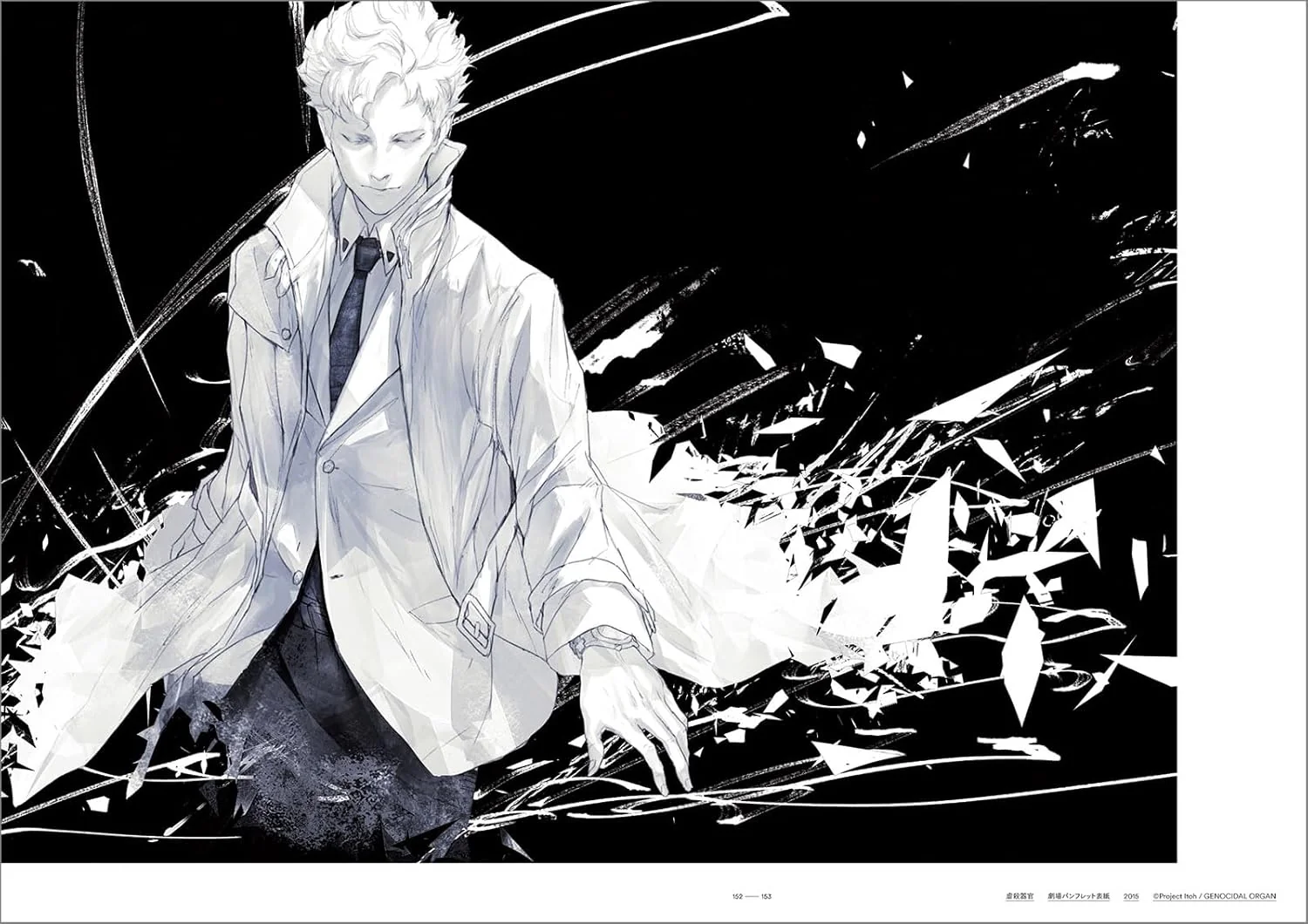 redjuice Artworks MI:IM - Image 5