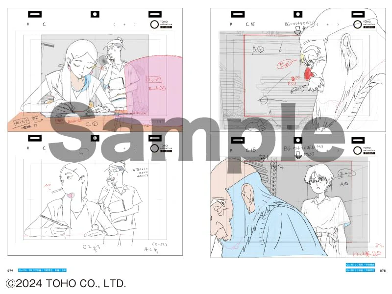 Reference Materials Of First Line - Image 3