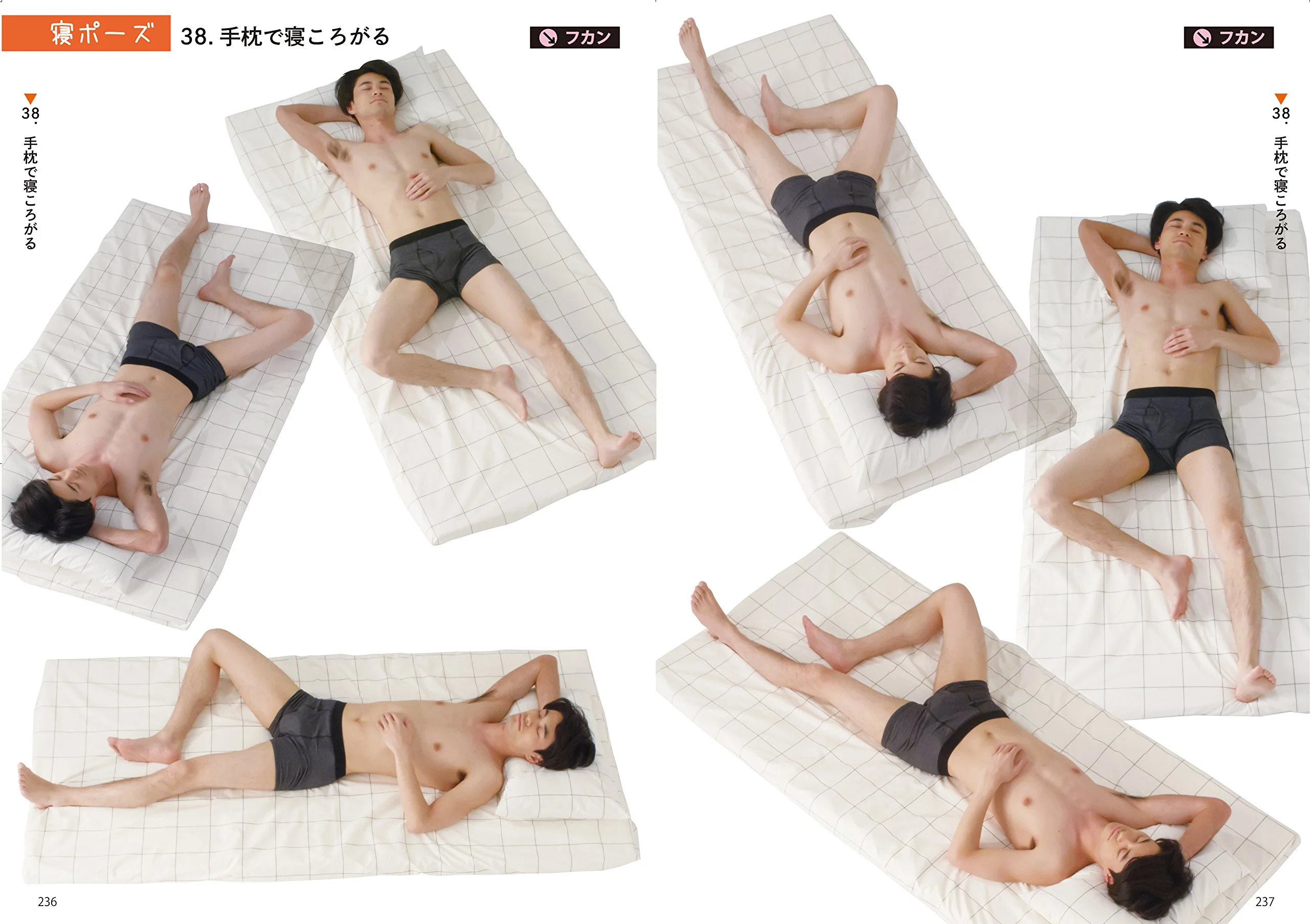 Relax Pose Book - Image 2