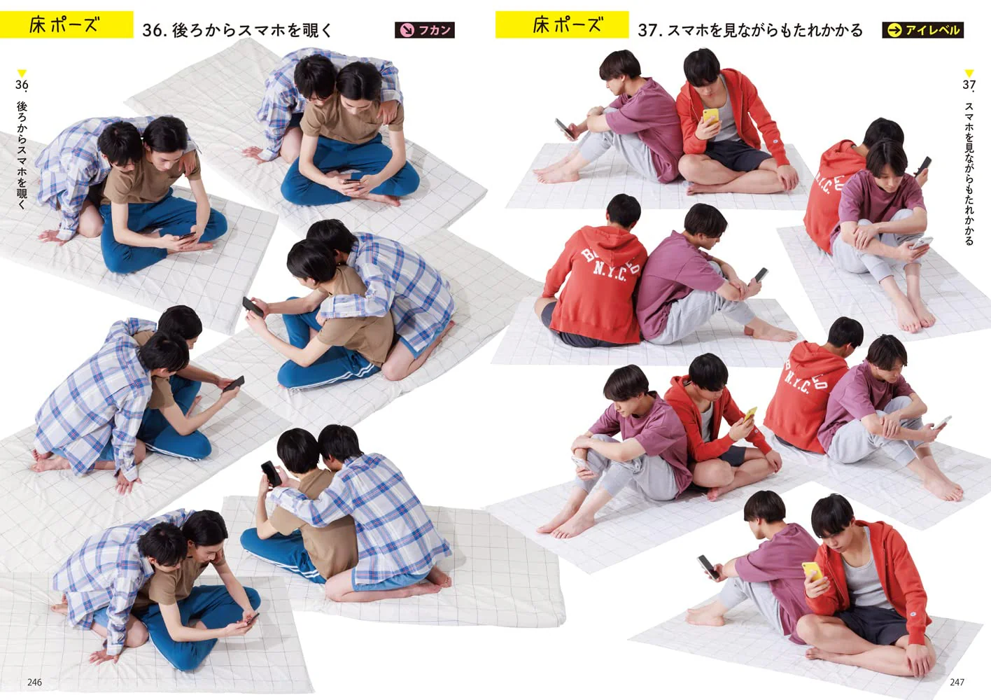 Relax Pose Book 6 After School for High School Boys - Image 6