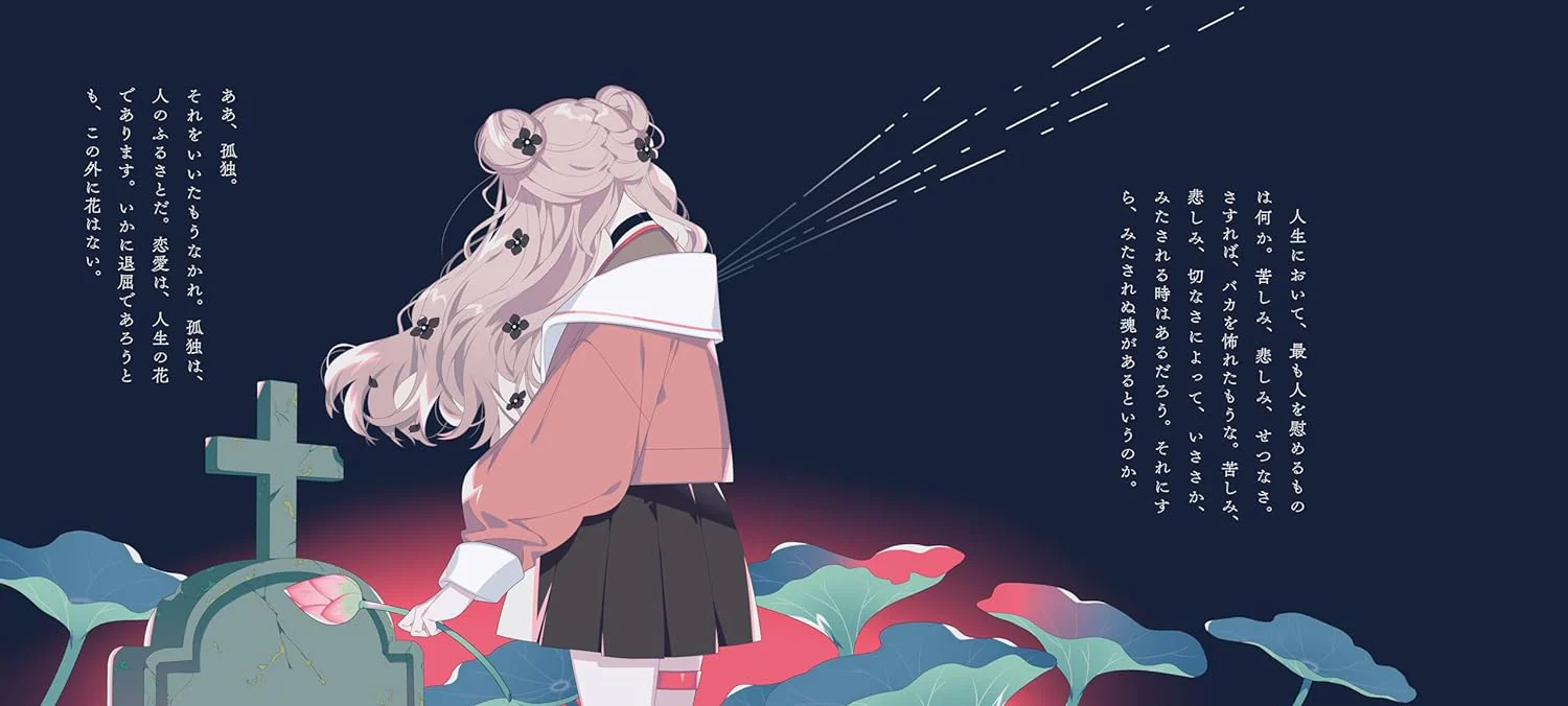 Renairon by Ango Sakaguchi x Shikimi / Otome no hondana - Image 2