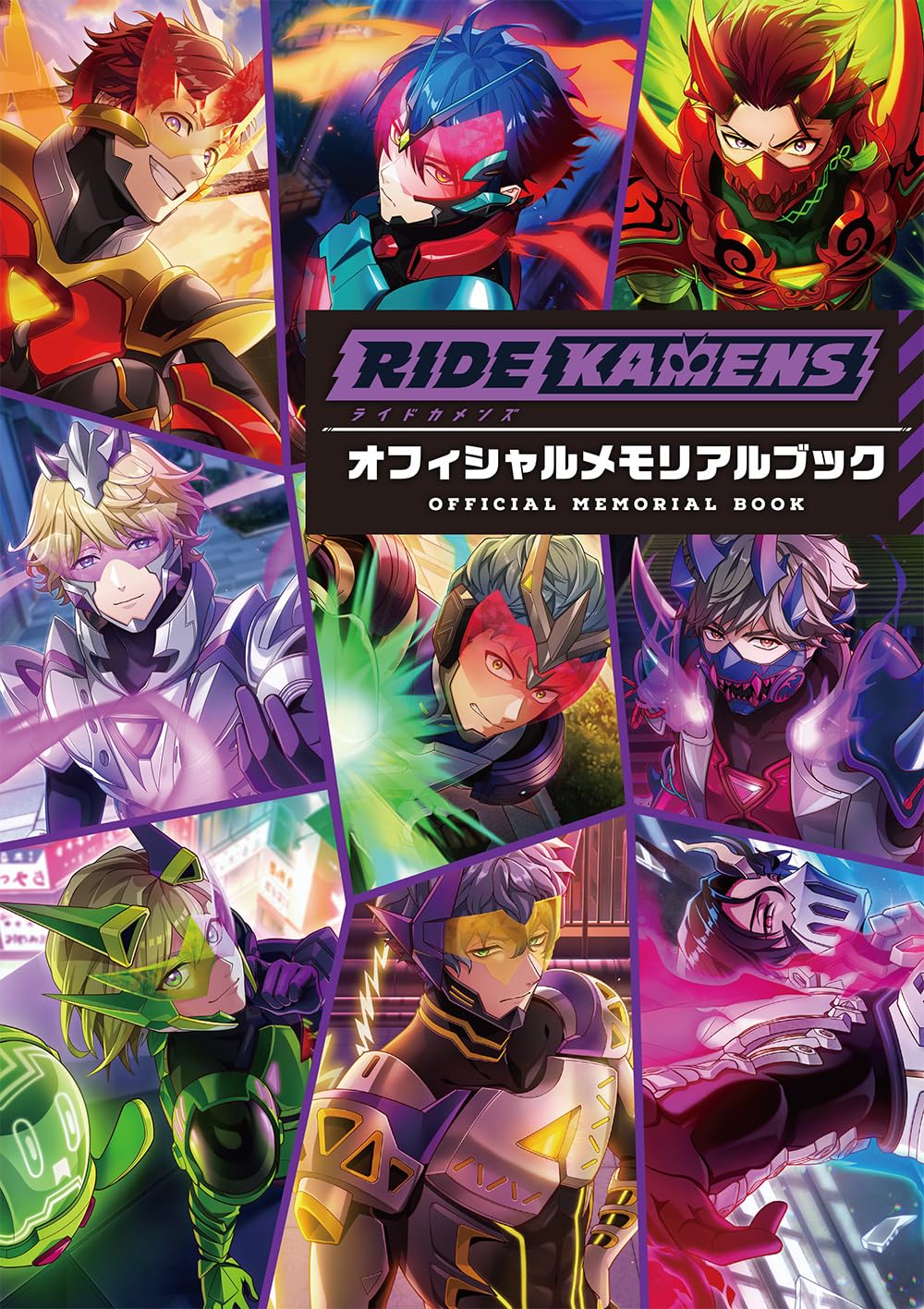 Ride Kamens Official Memorial Book