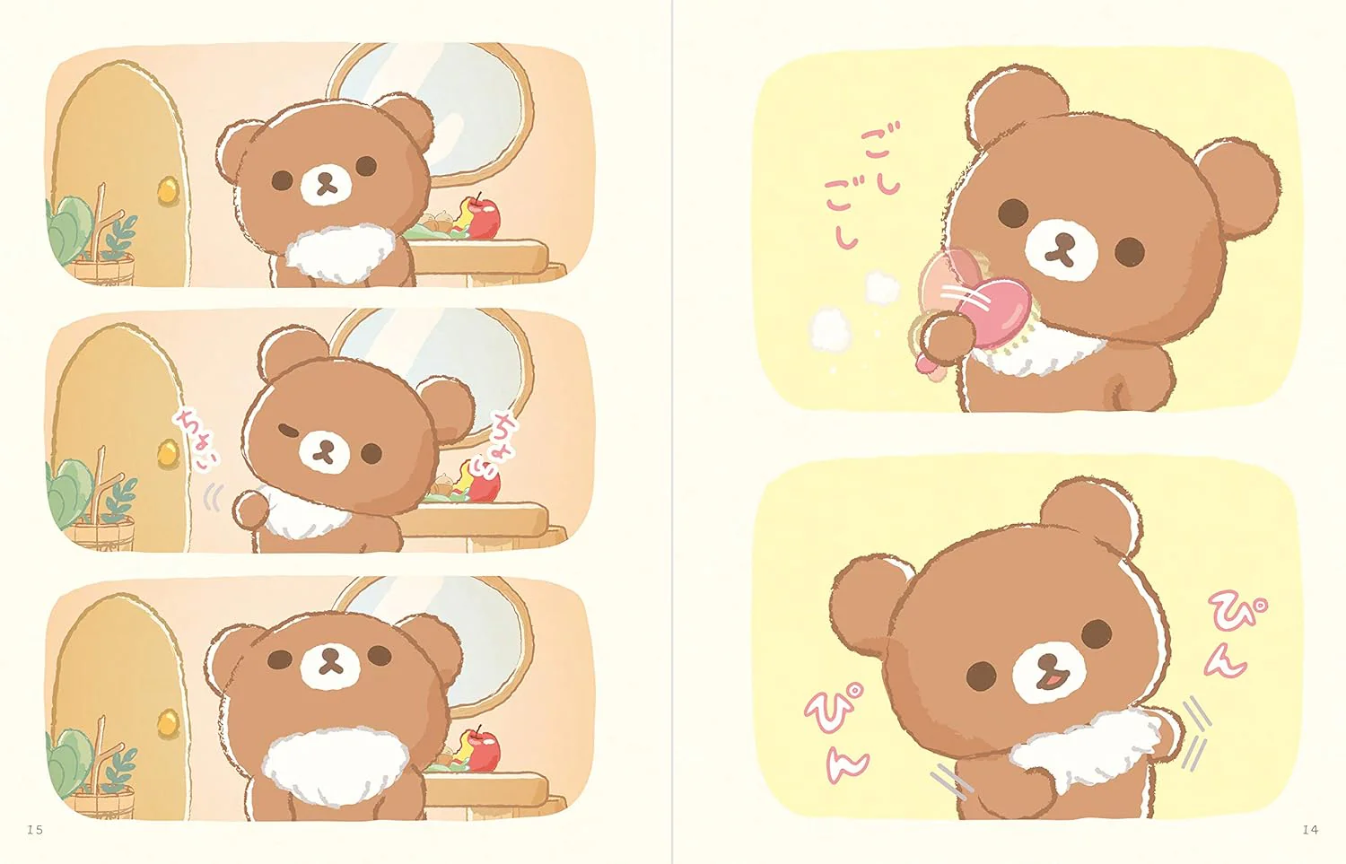 Rilakkuma Chairoikoguma Picture Book "hajimete no hachimitsu no mori" - Image 3