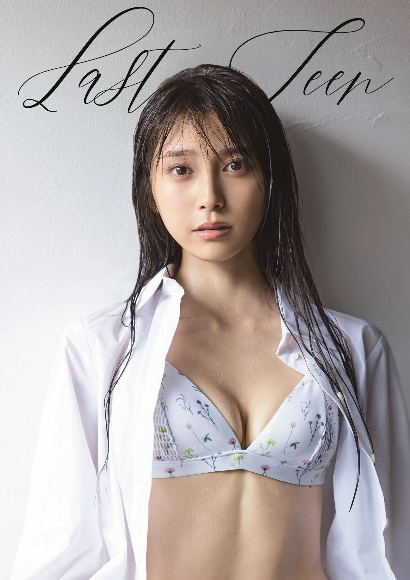 Rina Koyama Photo Book "LAST TEEN"