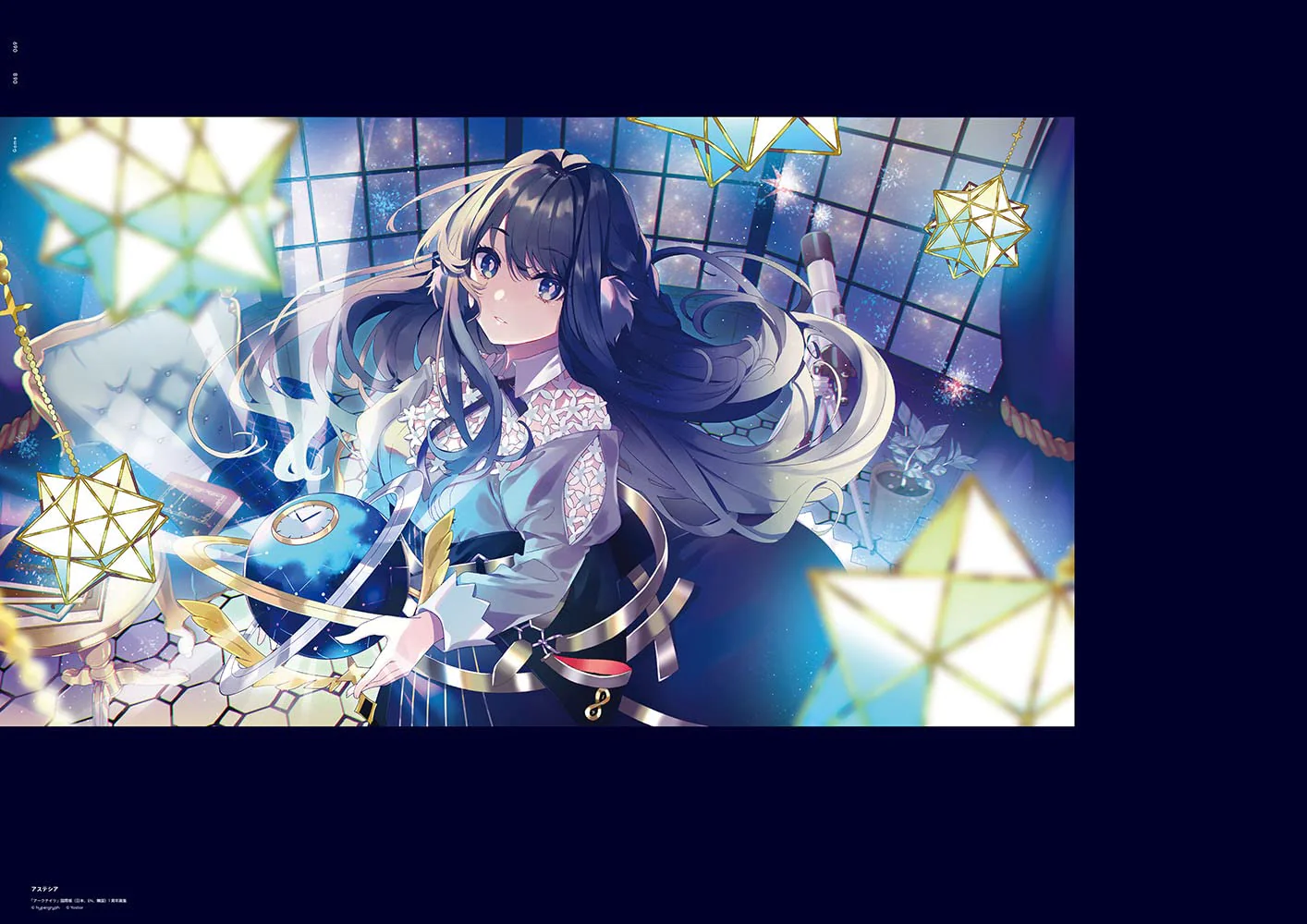 SAINE Illustration Works COLORS ROOM - Image 6
