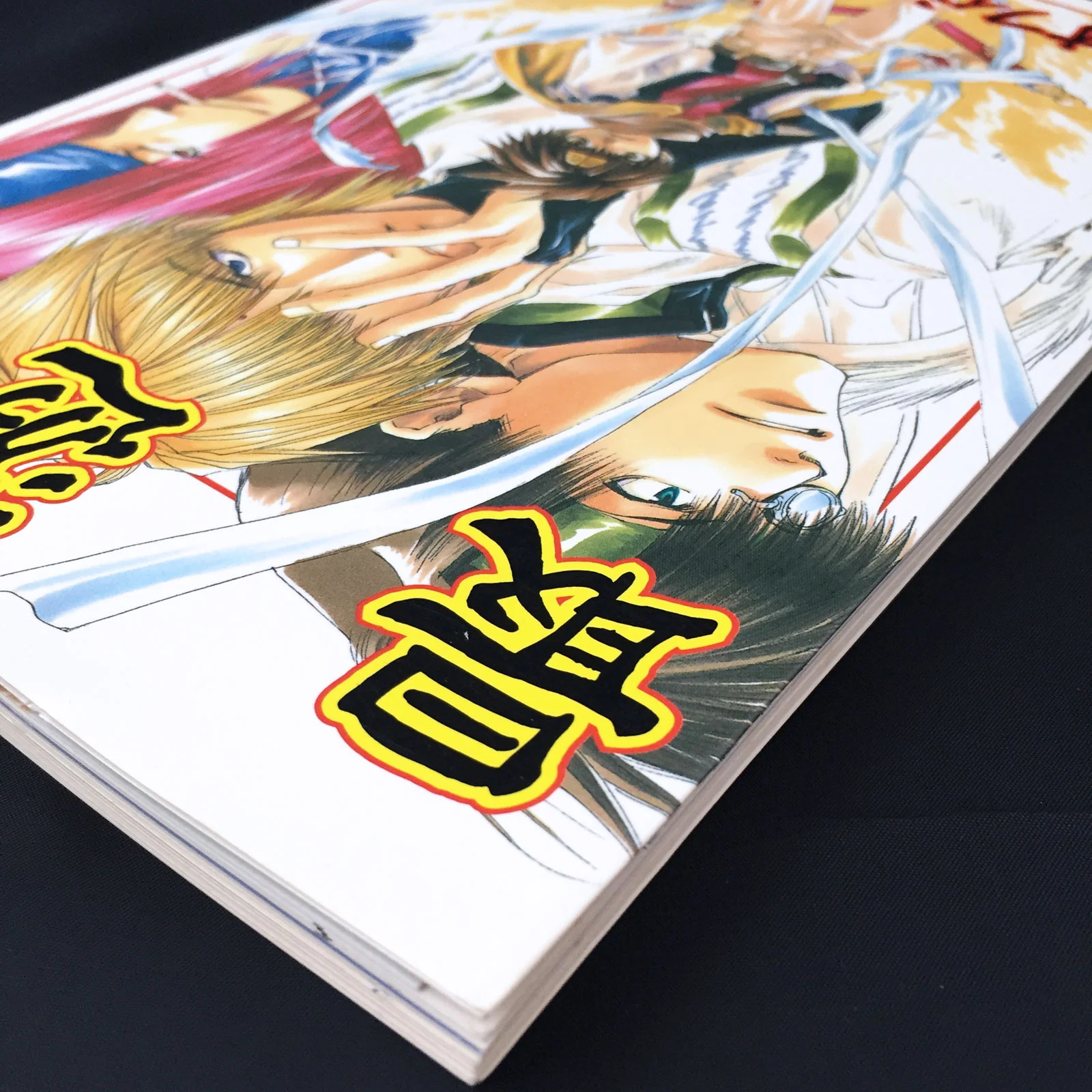 Saiyuki Official Guide Book - Image 3