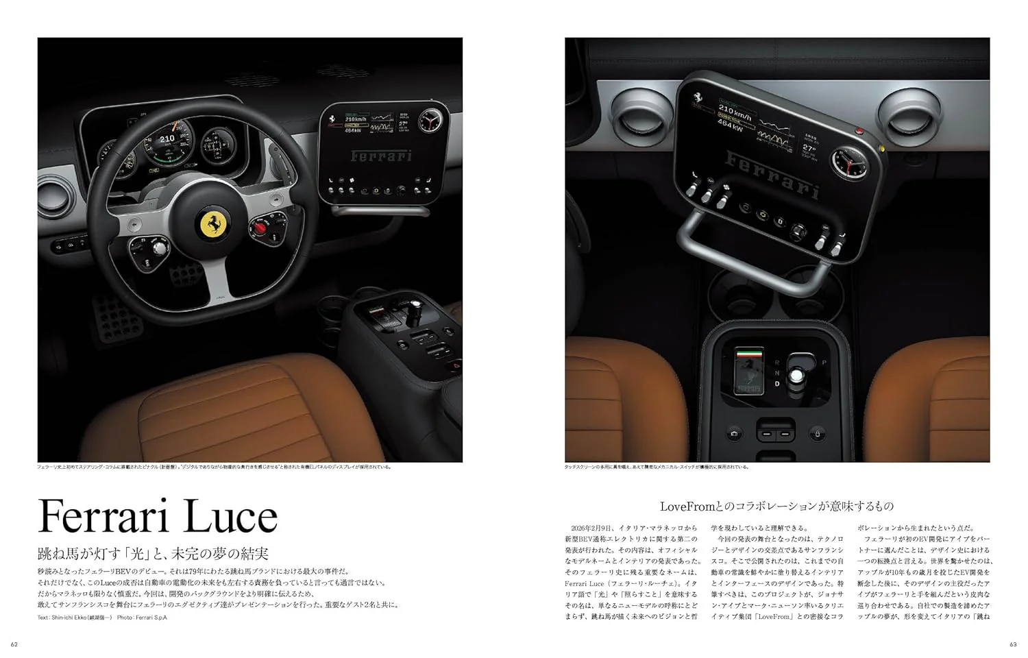 Scuderia No.151 Spring 2026 - Image 11