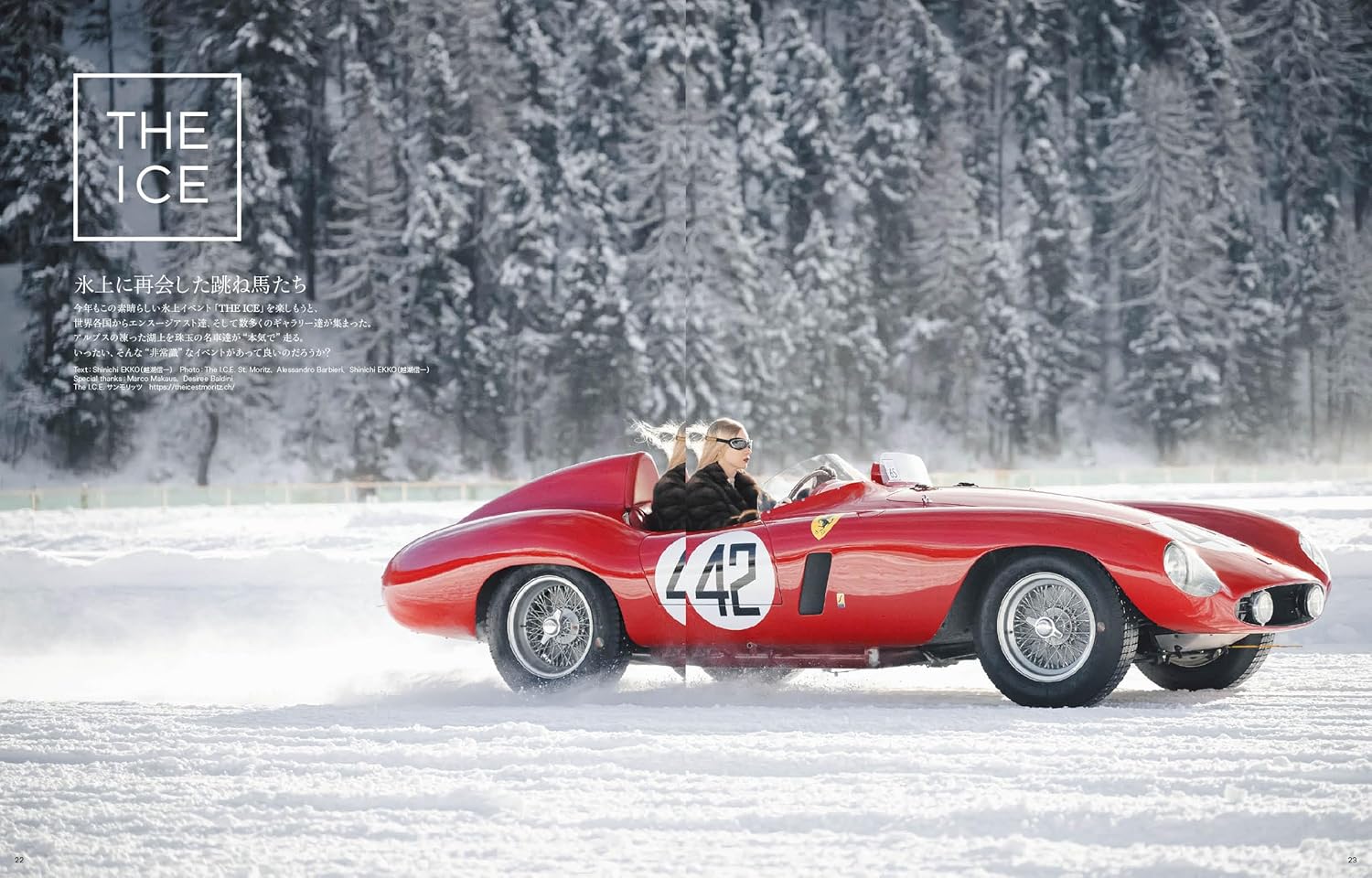 Scuderia No.151 Spring 2026 - Image 12