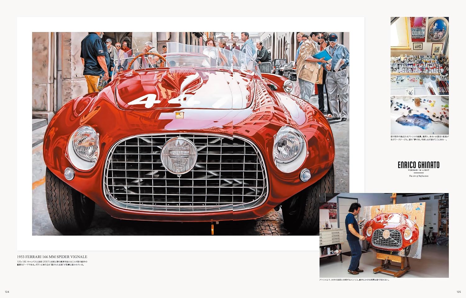 Scuderia No.151 Spring 2026 - Image 5
