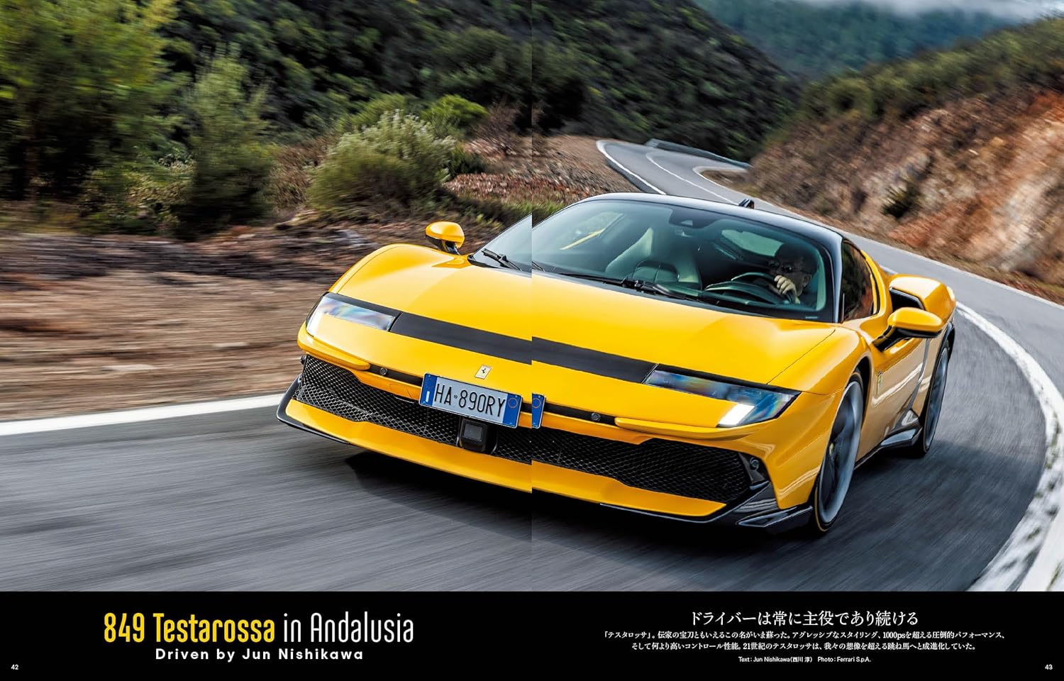Scuderia No.151 Spring 2026 - Image 8