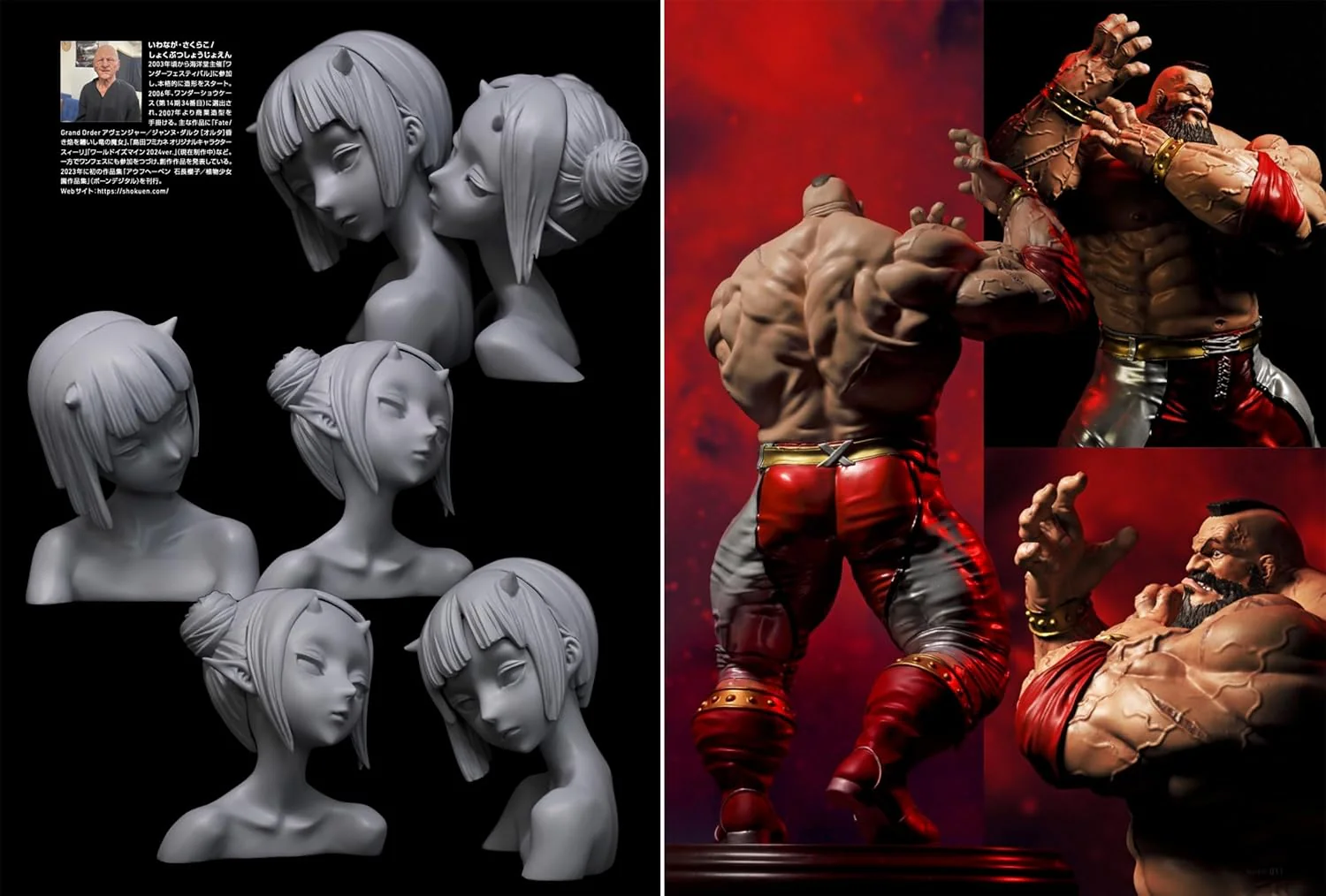 SCULPTORS LAB 02 / Sculpting Visual Book - Image 2