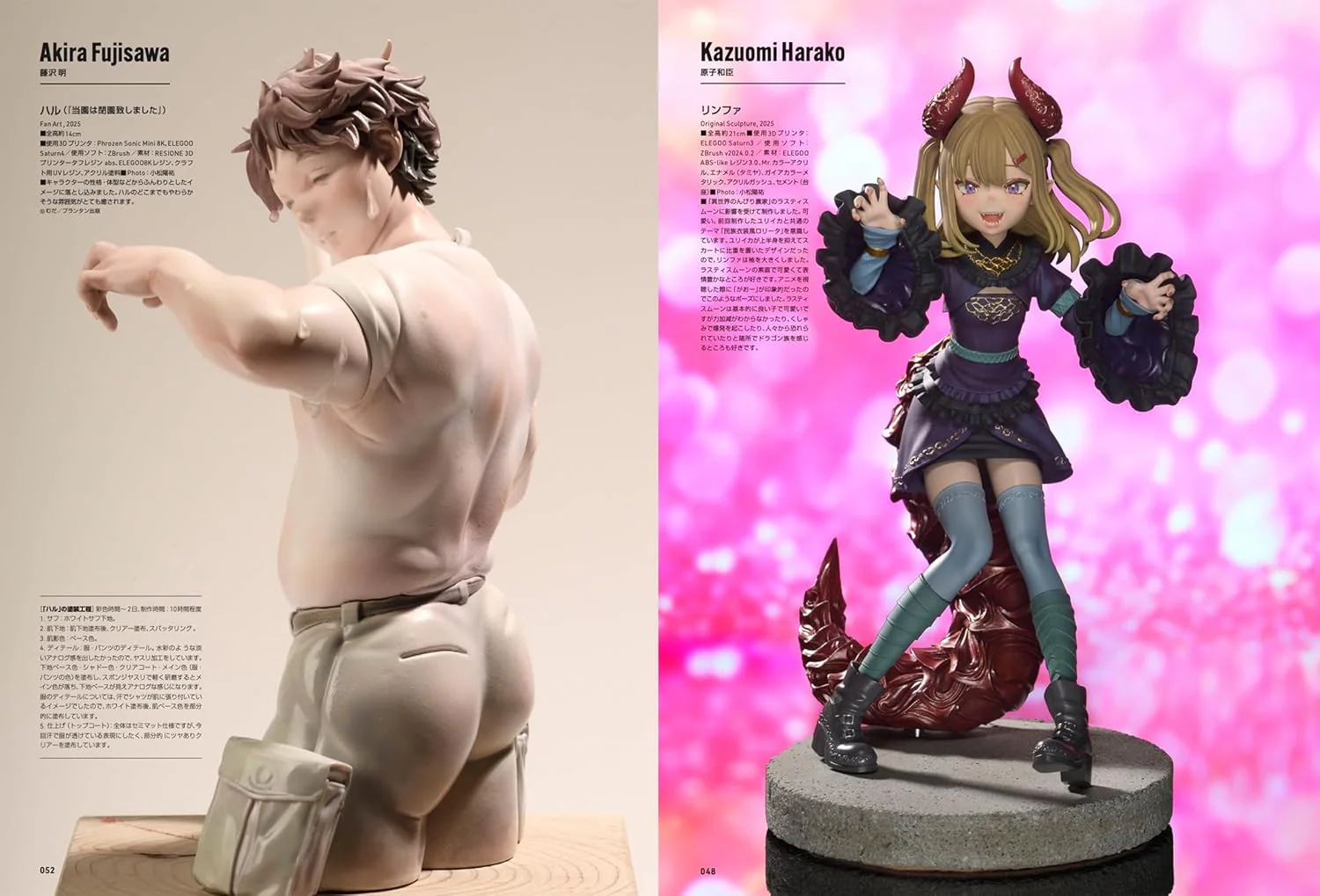 SCULPTORS LAB 03 / Sculpting Visual Book - Image 6