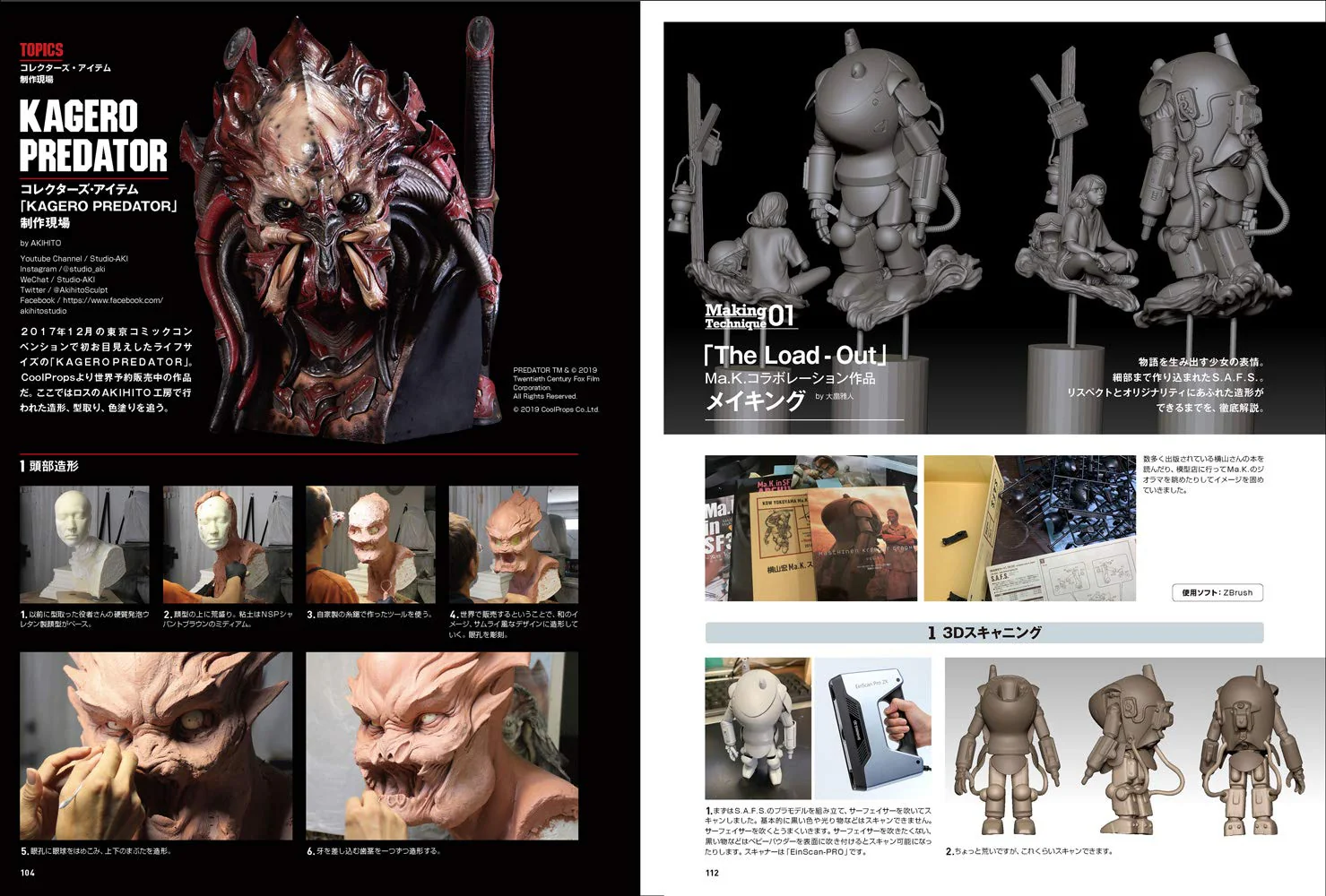 SCULPTORS02 / Sculpting Visual Book - Image 2